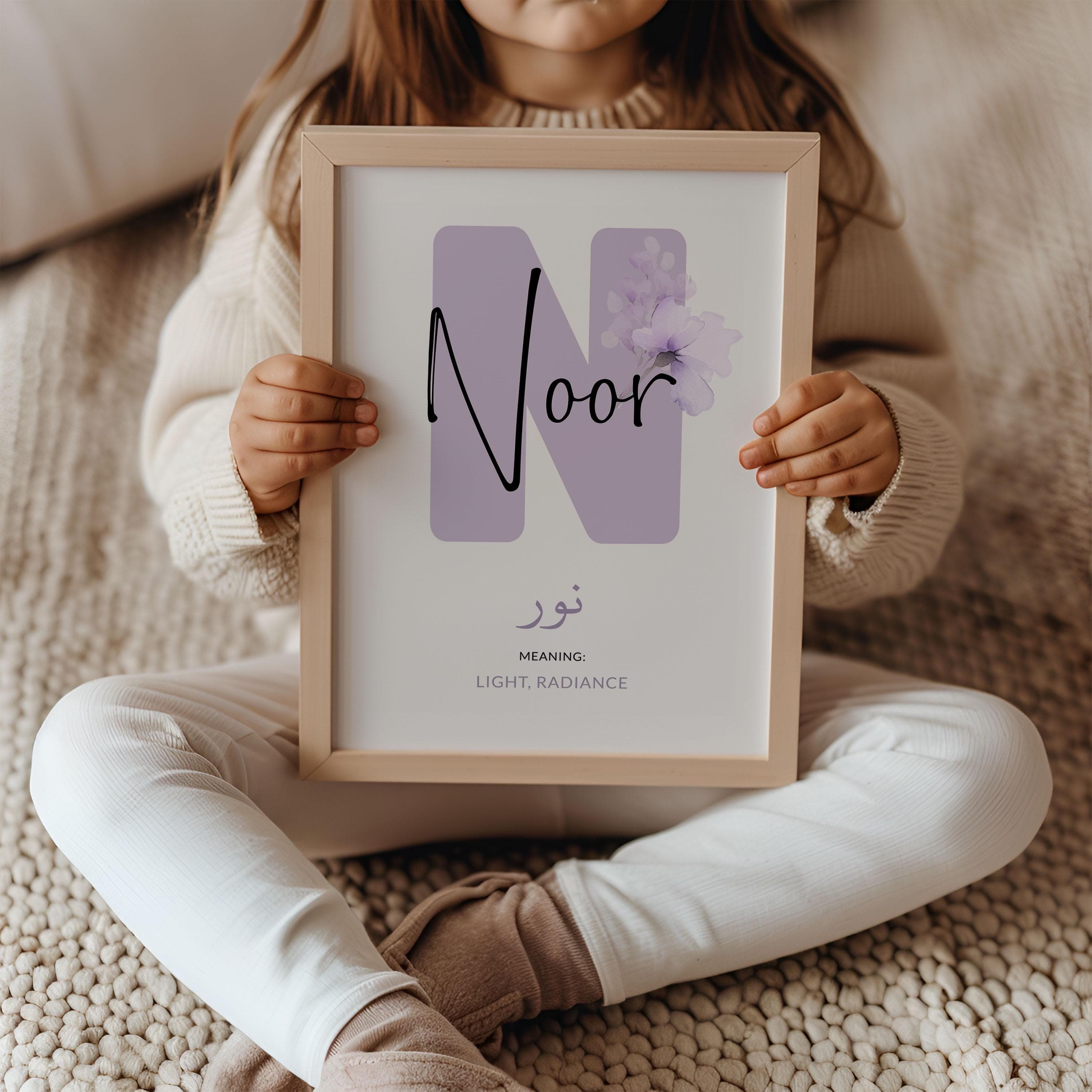 Set of 3 Personalized Islamic Wall Art Prints for Children, Quran Ayatul Kursi Quls Posters, Purple Nursery Décor, Eid Gift for Muslim Girls - image 5
