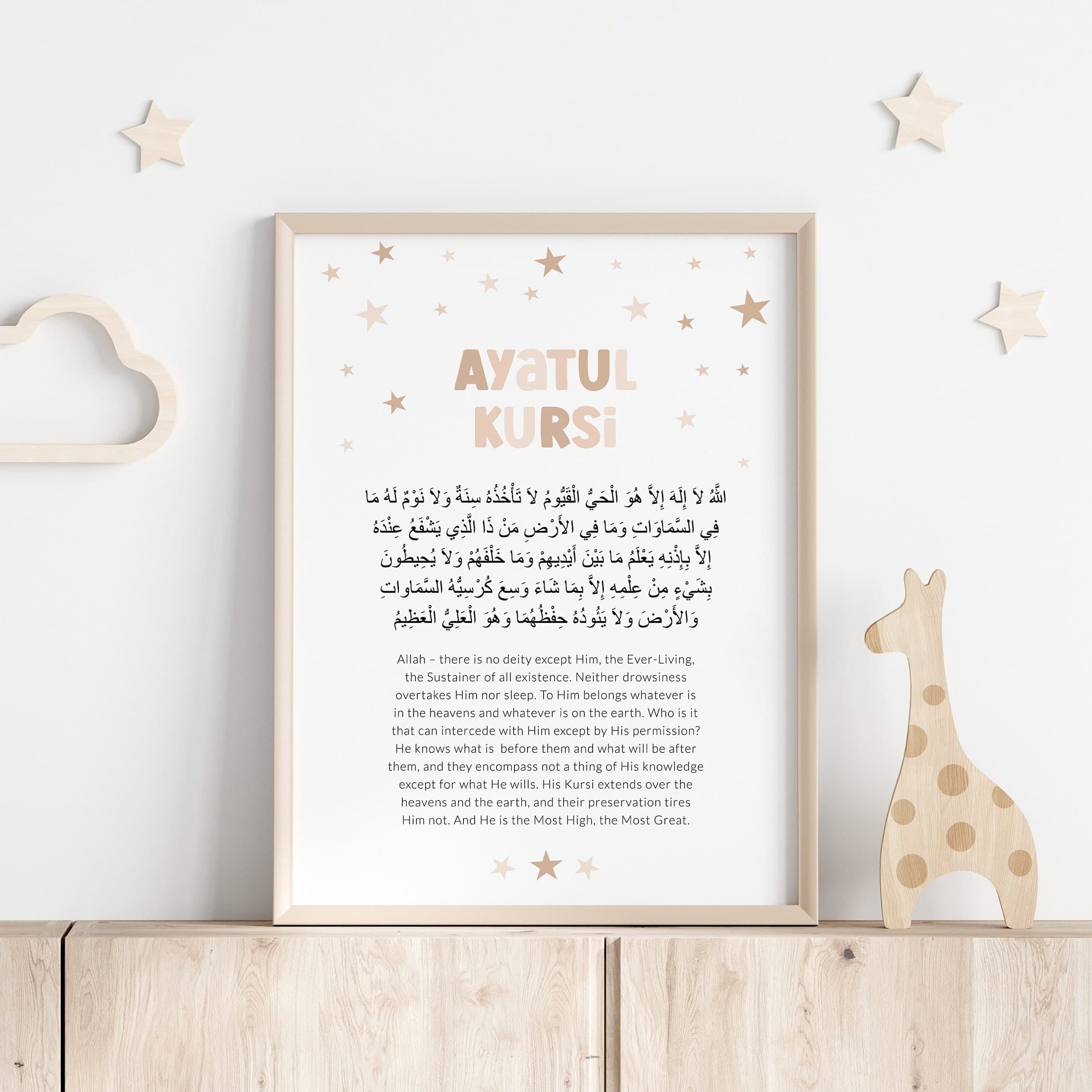Islamic Wall Art for Children, Eid Gifts for Kids, Set of 3 Muslim Nursery Posters Gender Neutral, Ayatul Kursi & Start with Bismillah Print - image 5