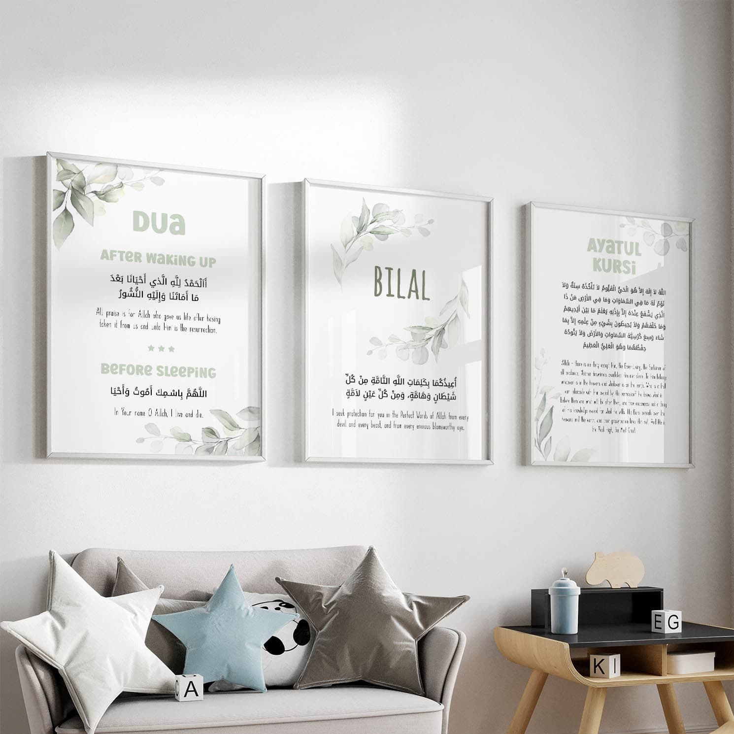 Custom Islamic Nursery Wall Art - Personalized Muslim Gifts Baby Boy - Set of 3 Green Posters - Ayatul Kursi, Morning Evening Protection Dua - image 3