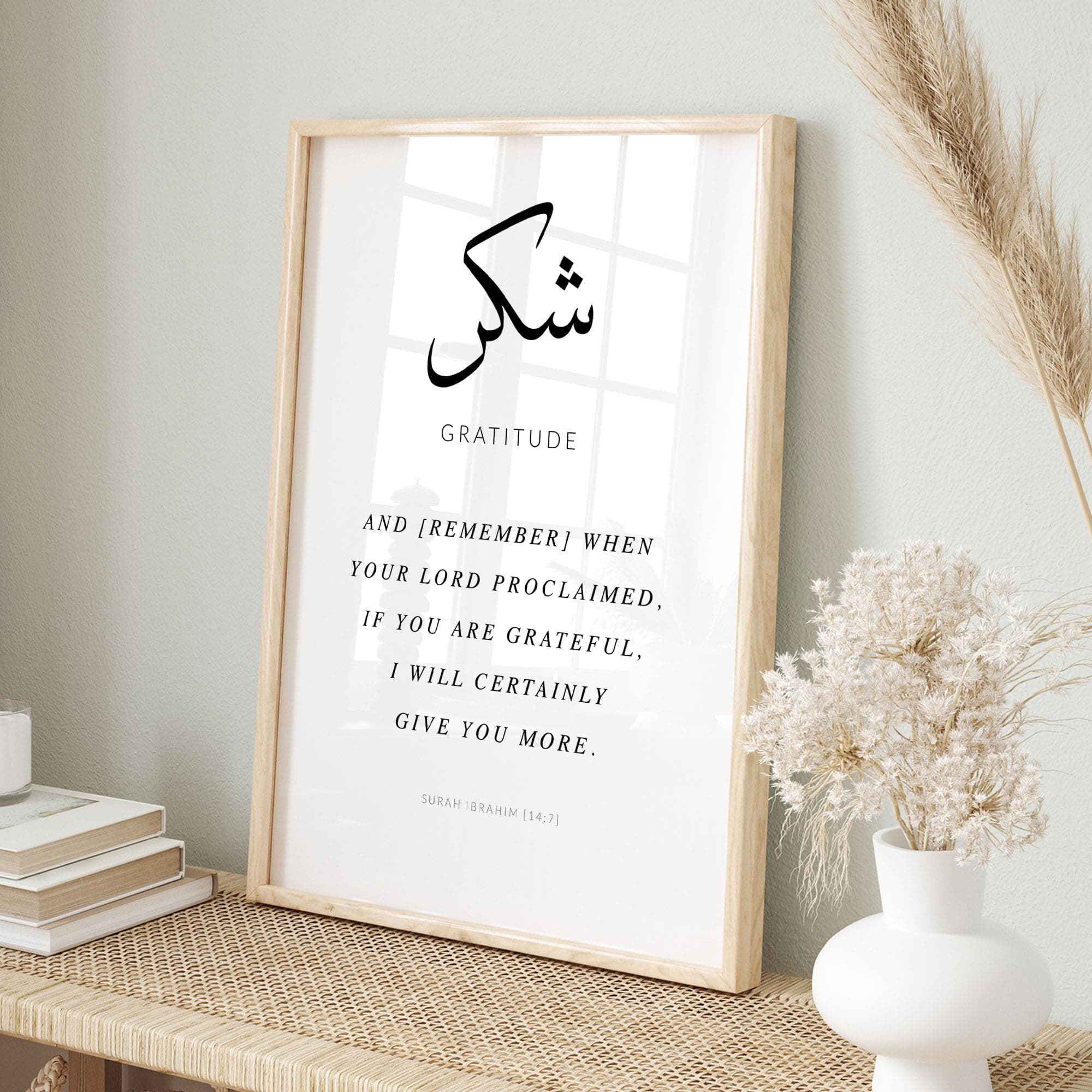 Islamic Wall Art, Set of 6 Quran Verse Islam Posters & Prints, Inspirational Islamic Quotes, Muslim Home Decor Gifts, Sabr Shukr Tawakkul - image 5