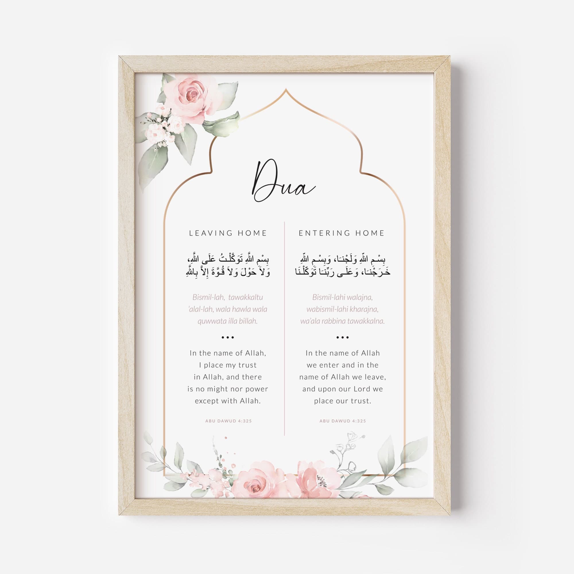 Islamic Wall Art Posters Featuring Ayatul Kursi Quran Verse & Dua For Entering and Leaving Home, Muslim Home Decor Prints, Islamic Gifts - image 4