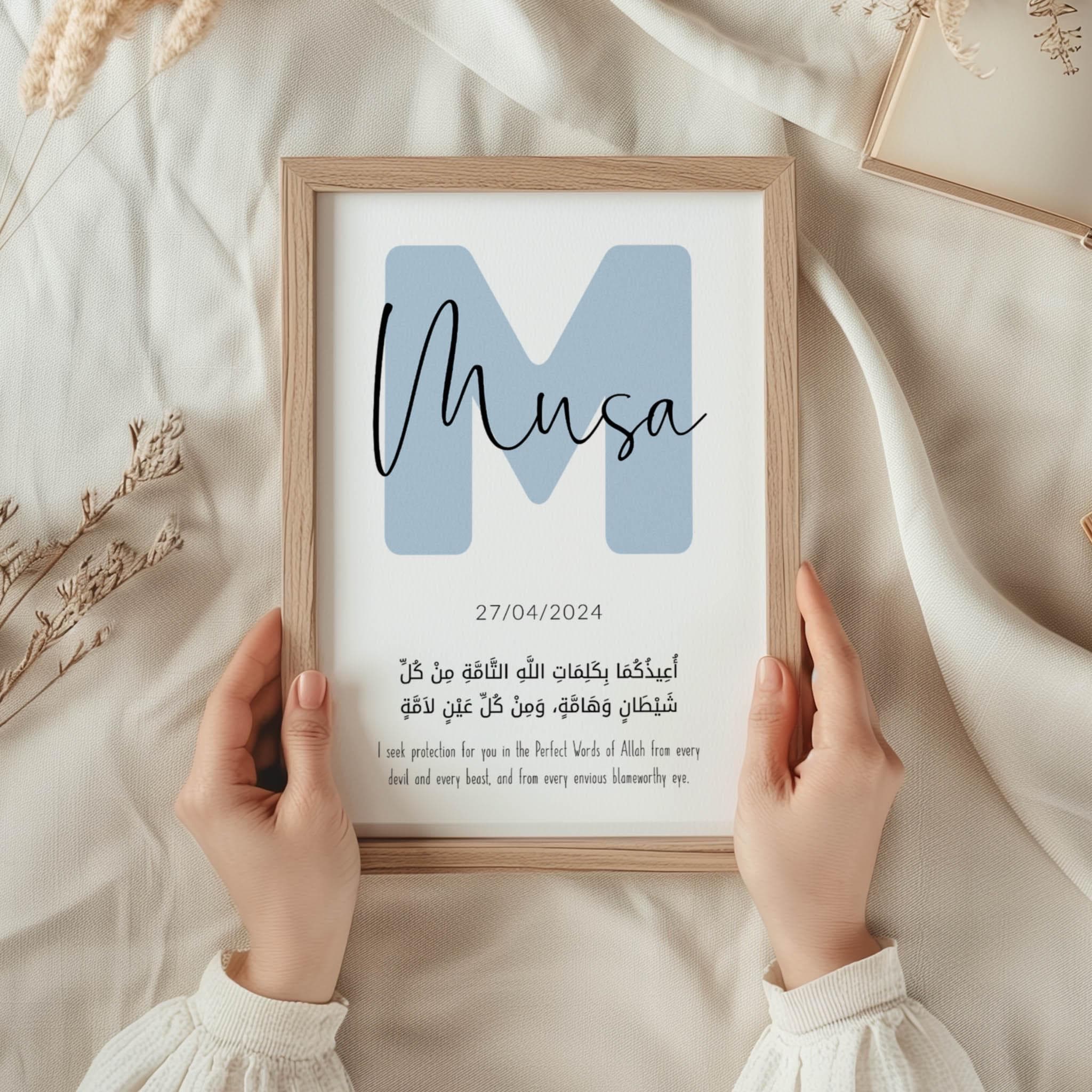 Set of 3 Islamic Wall Art for Children, Personalised Gifts for Muslim Kids, Blue Nursery Posters, Protection Dua Triptych Prints Baby Boy - image 5