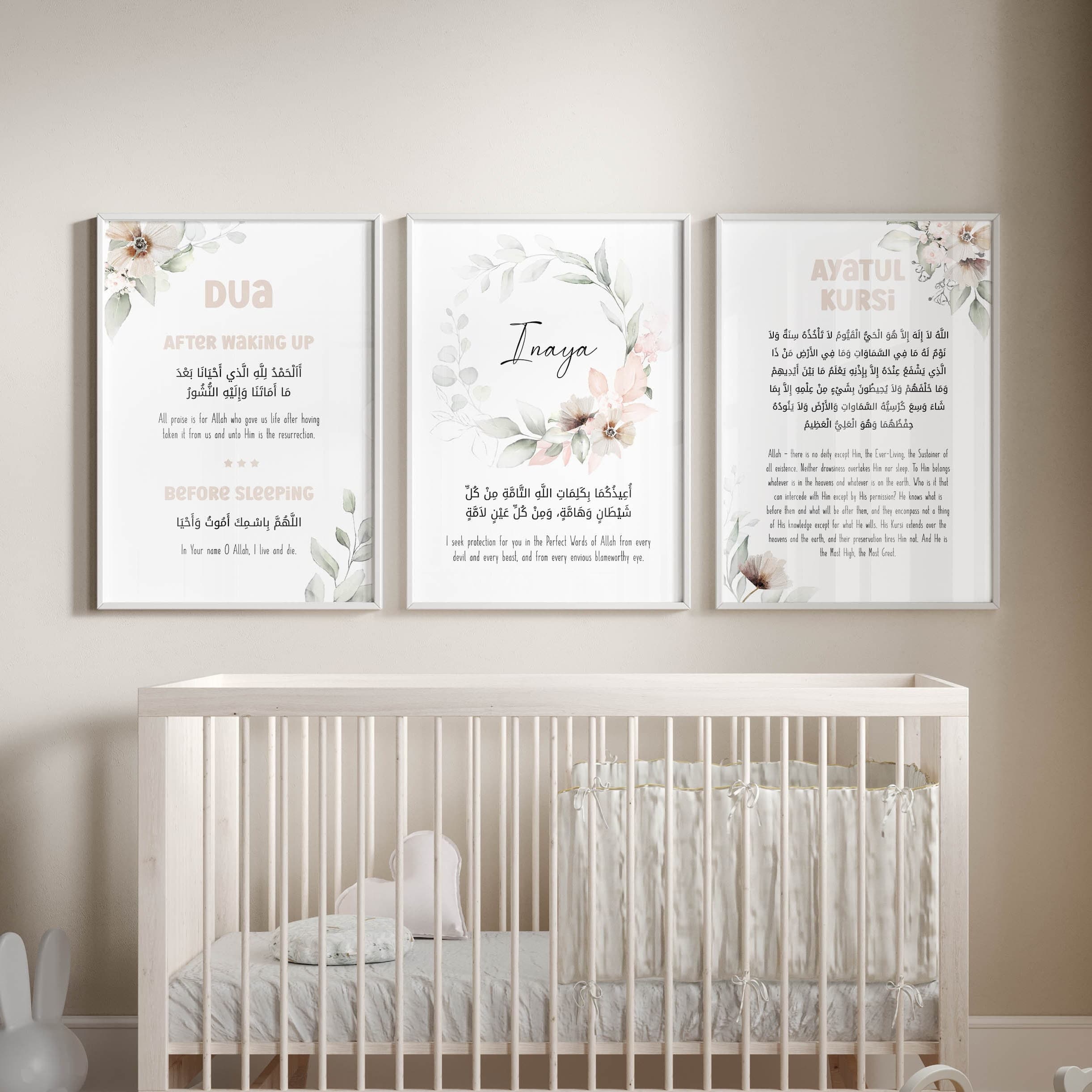 Custom Name Islamic Nursery Wall Art, Personalised Gifts Baby Girl Protection Dua Ayatul Kursi Morning Evening Dua, 3 Piece Wall Art Beige - image 3