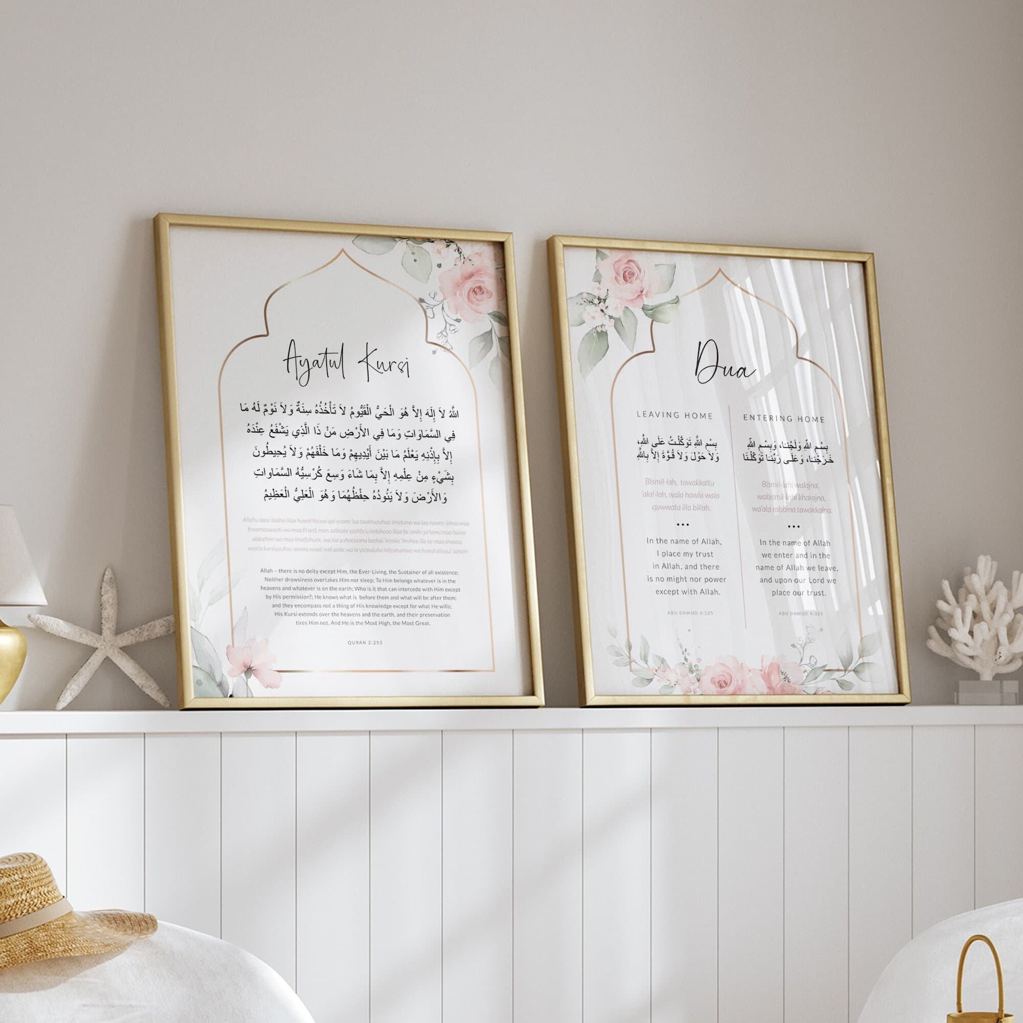 Islamic Wall Art Posters Featuring Ayatul Kursi Quran Verse & Dua For Entering and Leaving Home, Muslim Home Decor Prints, Islamic Gifts