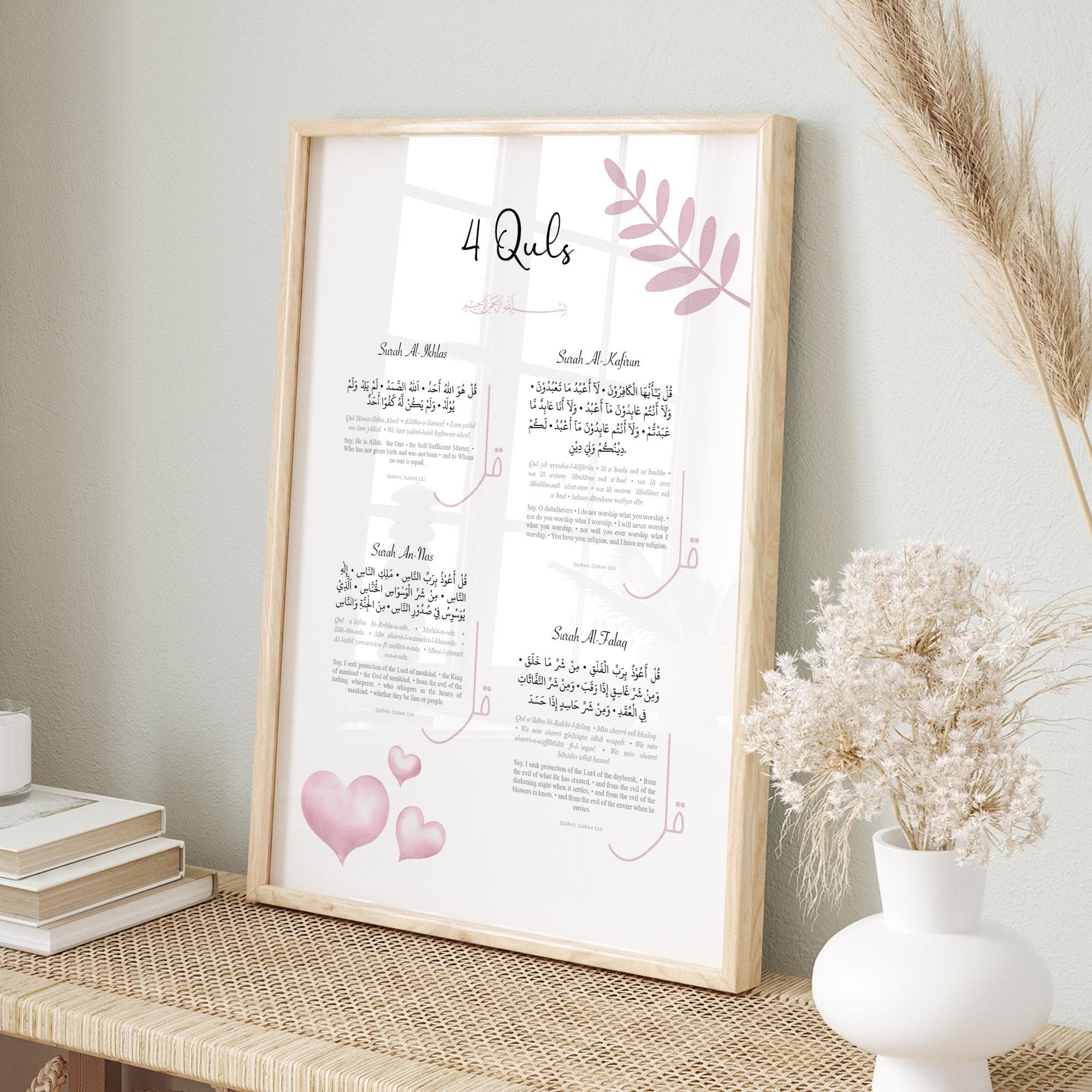Personalised Islamic Wall Art for Children, Eid Gifts for Kids, Pink Muslim Nursery Posters, Ayatul Kursi Quran 4 Quls Print Girls Room - image 4