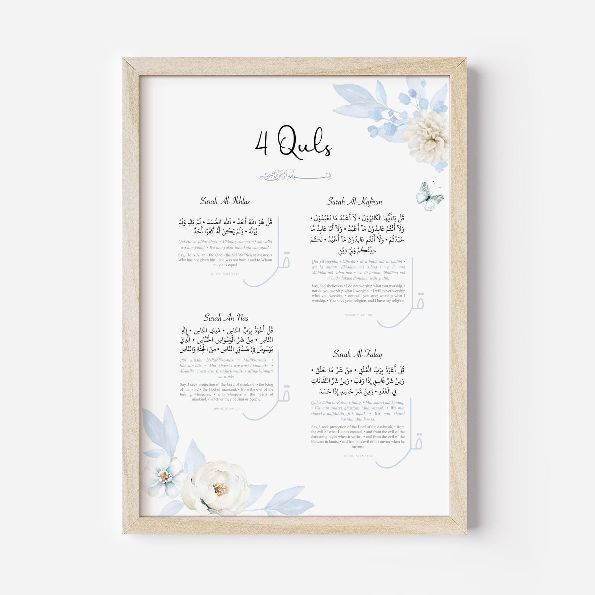 Personalised Islamic Wall Art for Children, Eid Gifts for Kids, Blue Muslim Nursery Posters, Ayatul Kursi Quran 4 Quls Print Girls Room - image 5