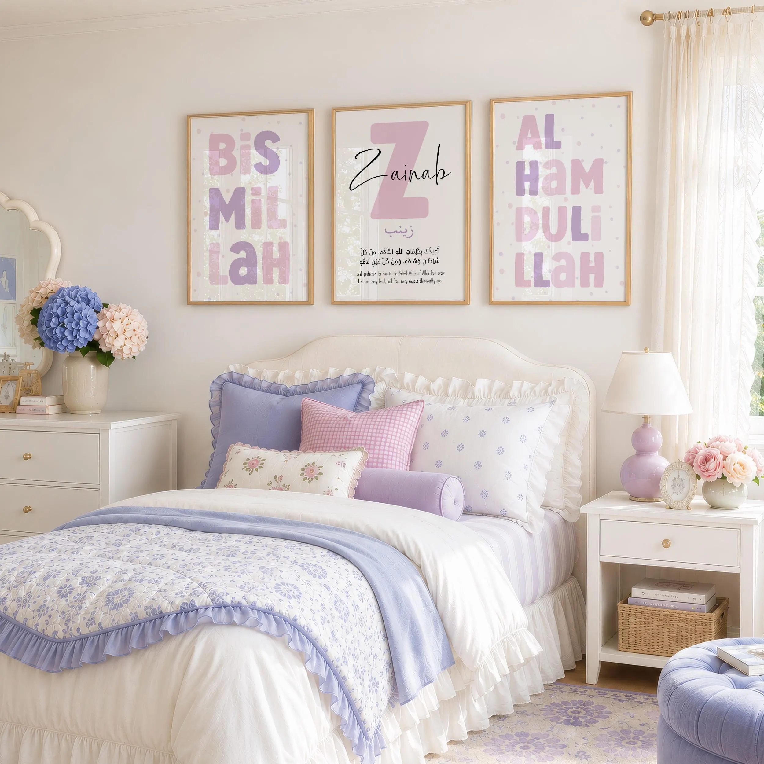 Personalised Islamic Name Wall Art Set of 3 Dhikir Prints | Muslim Nursery Decor | Pink & Purple Girls Bedroom Posters | Baby Gift - image 4