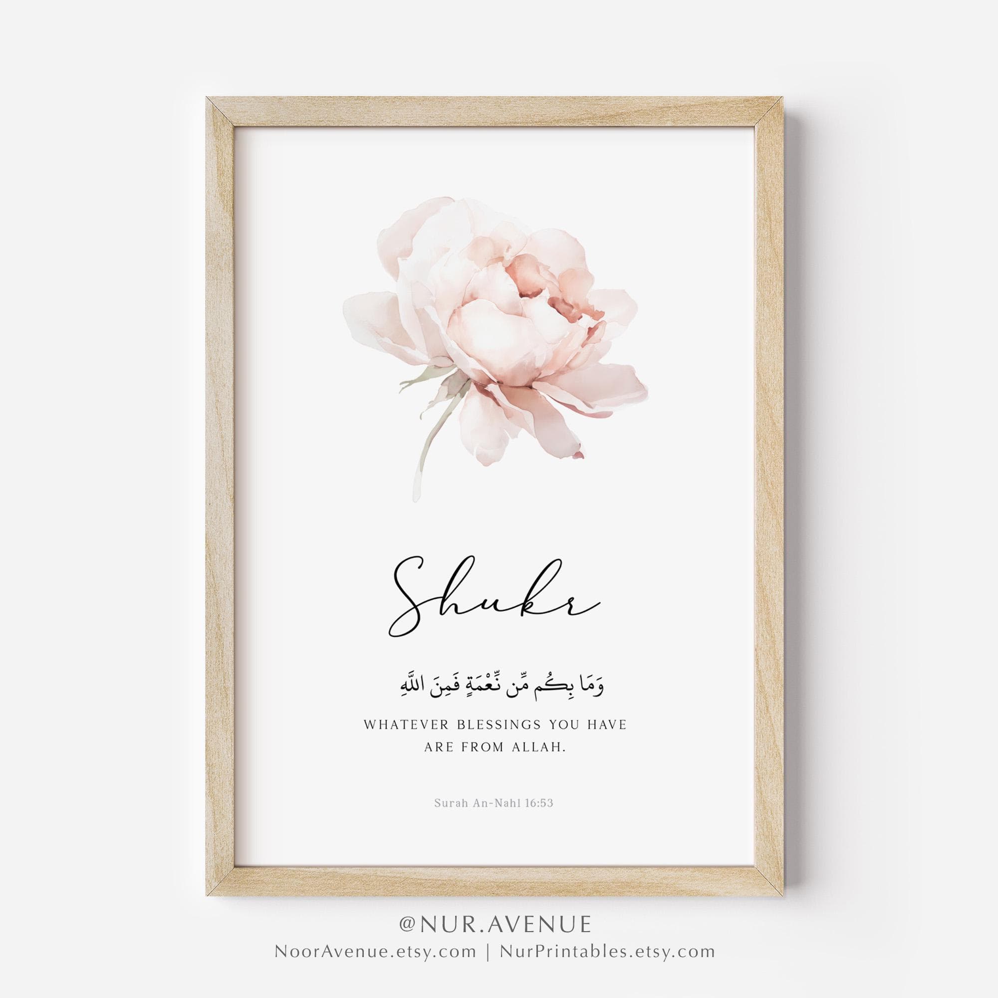 Islamic Wall Art Prints, Set of 4 Quran Verses Posters with Pink Flowers & Greenery, Muslim Ramadan Home Decor, Sabr Shukr Tawakkul Quotes - image 5