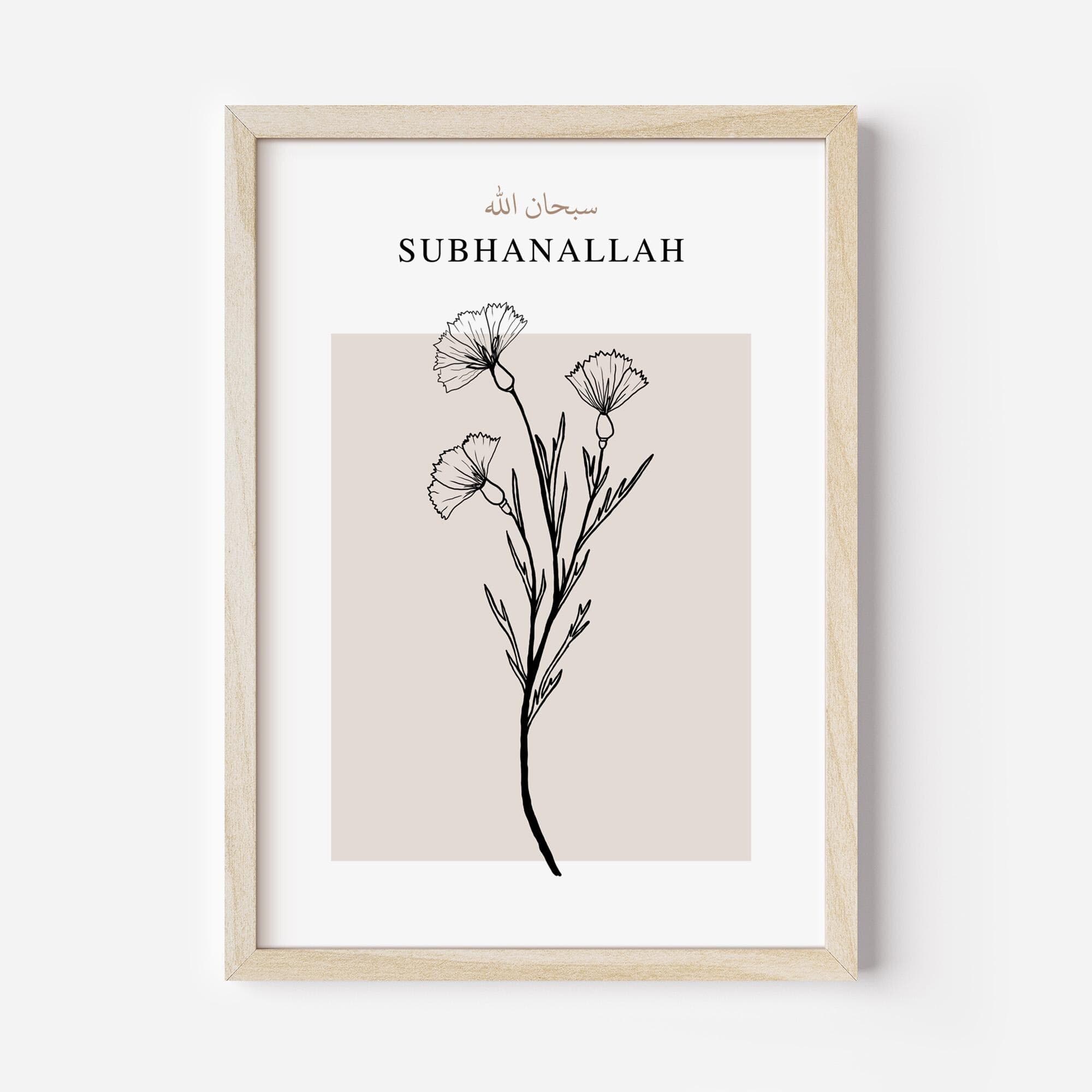 Quran Verse Islamic Wall Art Posters, Set of 3 Islamic Quotes Prints, Eid Gifts for Muslim Home Decor, Midcentury Modern Abstract Triptych - image 4