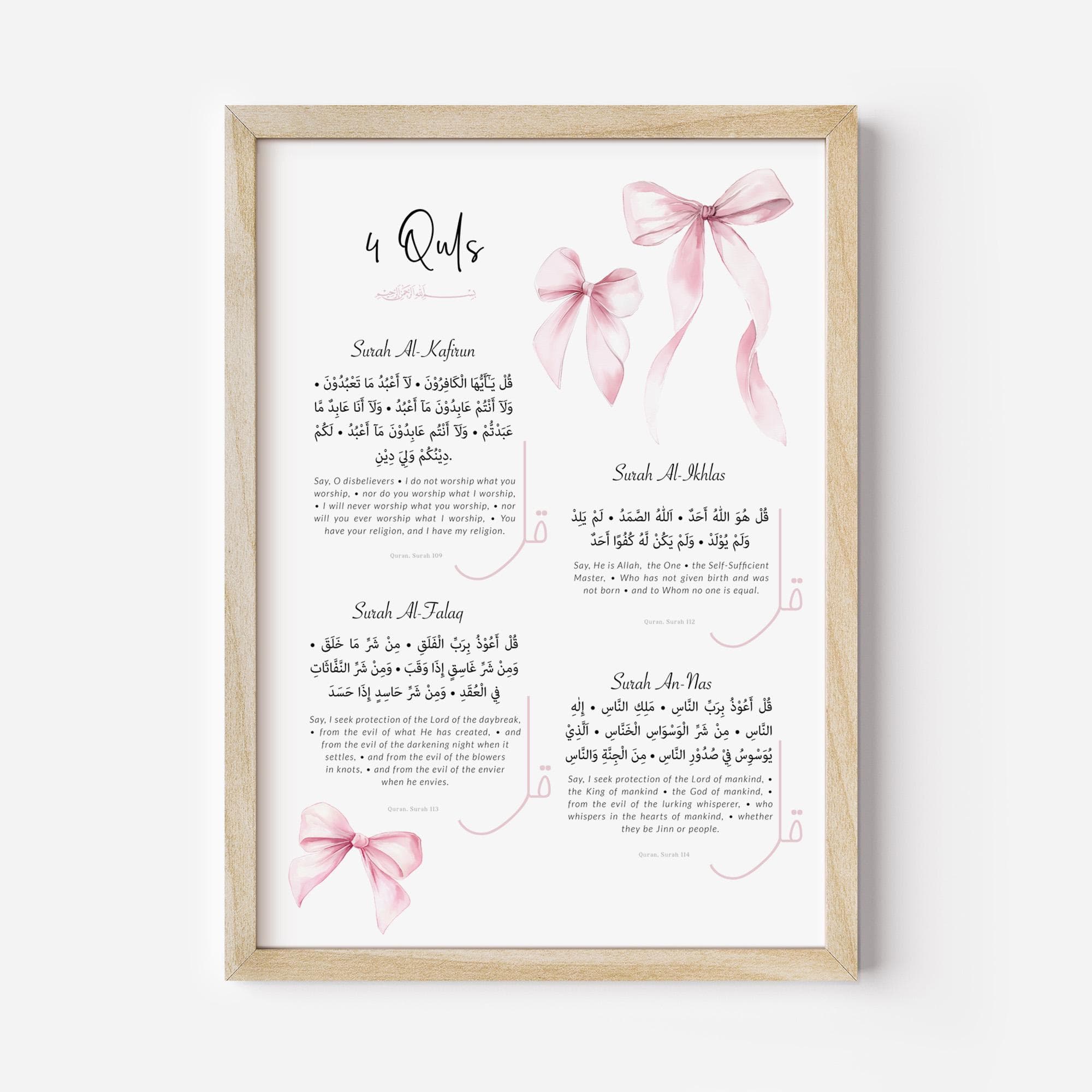 Set of 4 Islamic Wall Art Prints, Quran Posters Ayatul Kursi 4 Quls for Children, Pink Bow Bismillah Alhamdulillah Art Gifts for Muslim Kids - image 5