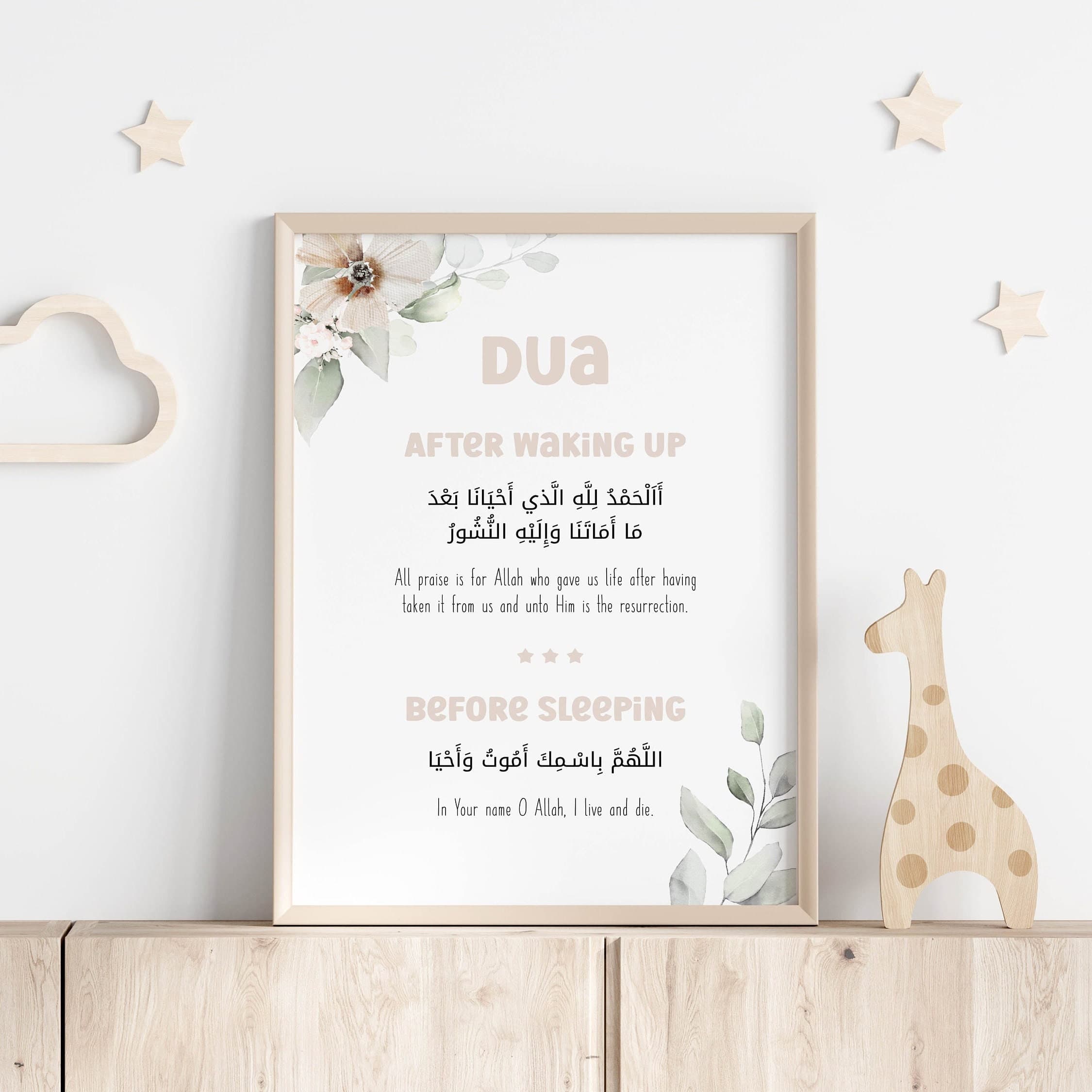 Custom Name Islamic Nursery Wall Art, Personalised Gifts Baby Girl Protection Dua Ayatul Kursi Morning Evening Dua, 3 Piece Wall Art Beige - image 4