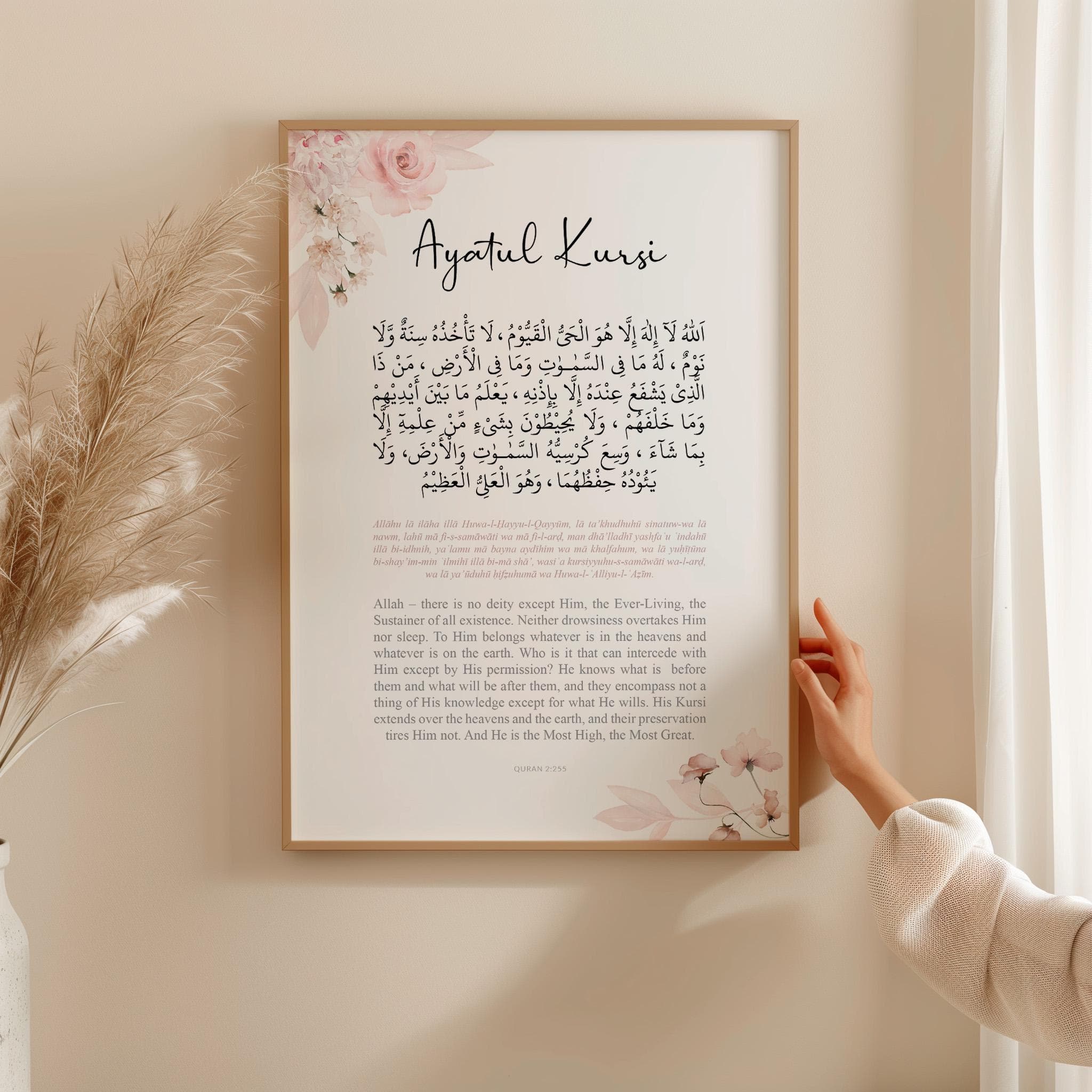 Set of 3 Islamic Wall Art Prints for Children, Personalized Quran Ayatul Kursi & 4 Quls Posters, Pink Nursery Décor, Eid Gift Muslim Girls - image 4