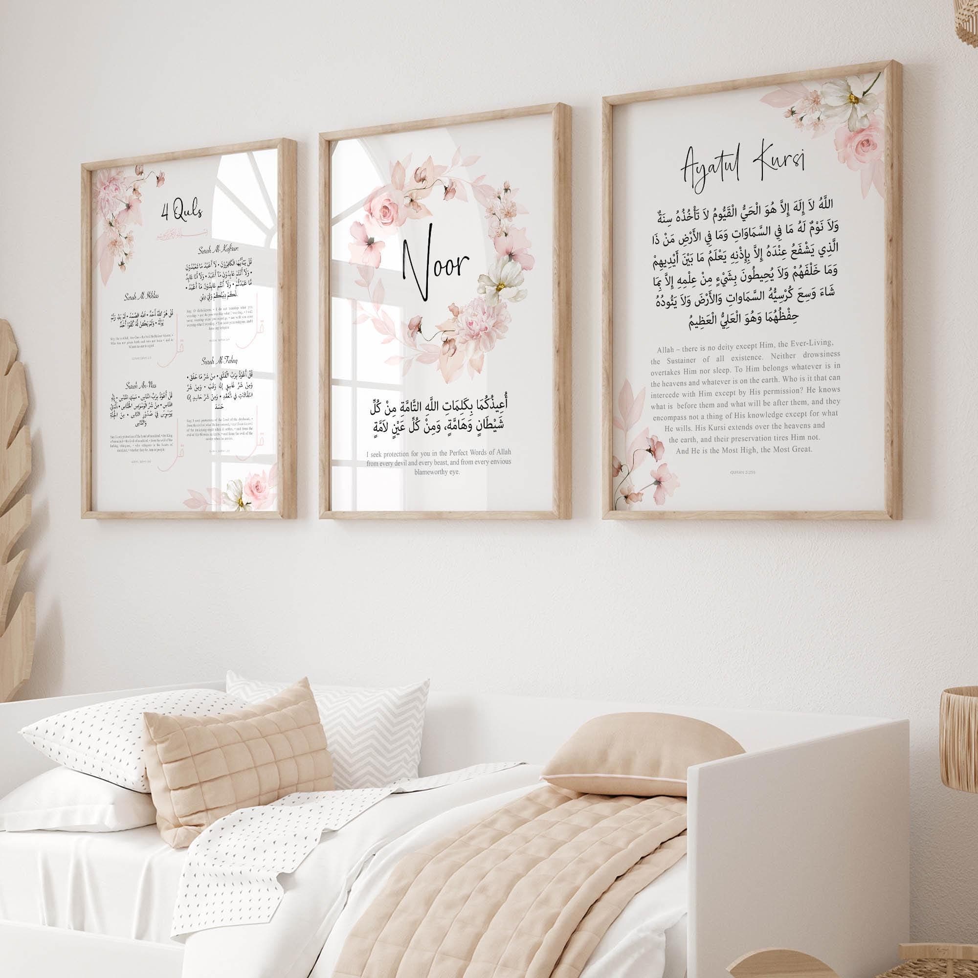 Islamic Wall Art for Children, Personalised Eid Gifts for Kids, Set of Quran Posters and Prints for Baby Girl with Ayatul Kursi, Dua, Quls