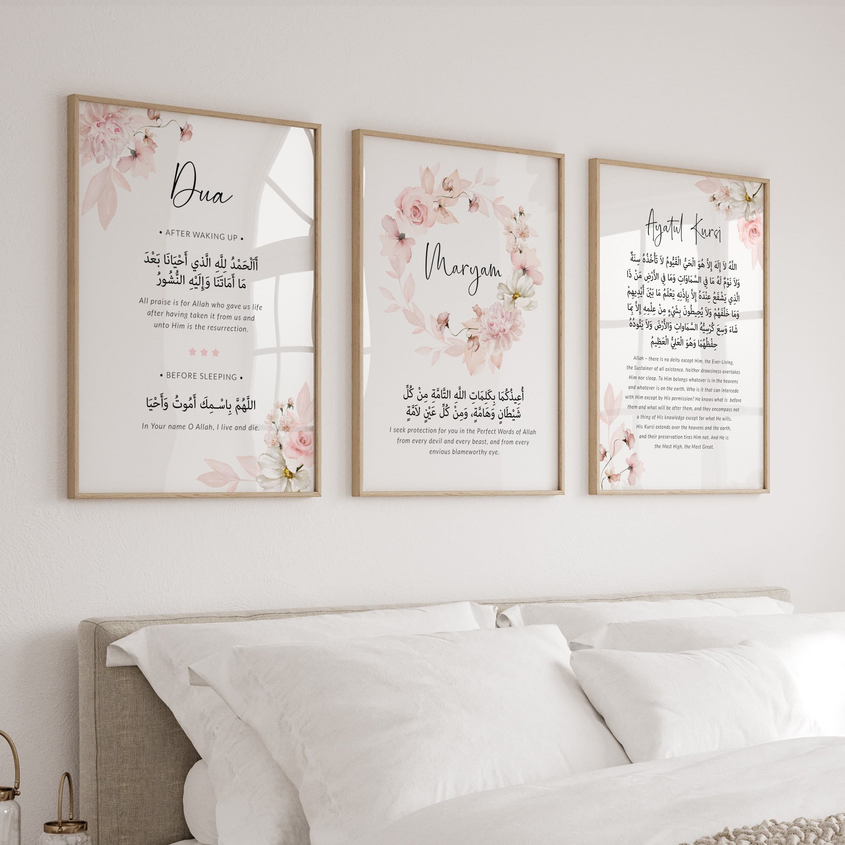 Islamic Wall Art for Children, Personalised Islamic Gifts for Kids, Custom Name Sign Nursery Posters, Ayatul Kursi Quran Prints Baby Girl