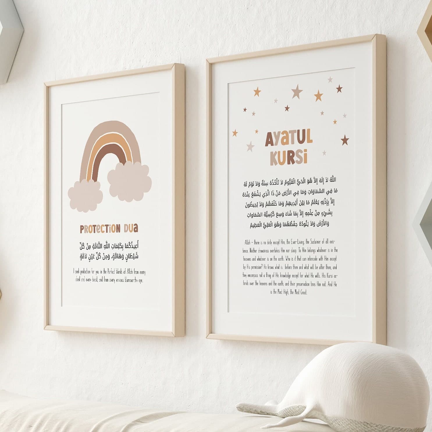 Set of 2 Islamic Wall Art for Kids, Protection Dua & Ayatul Kursi Posters for Children, Islamic Gift Baby, boho Neutral Muslim Kids Prints - image 4