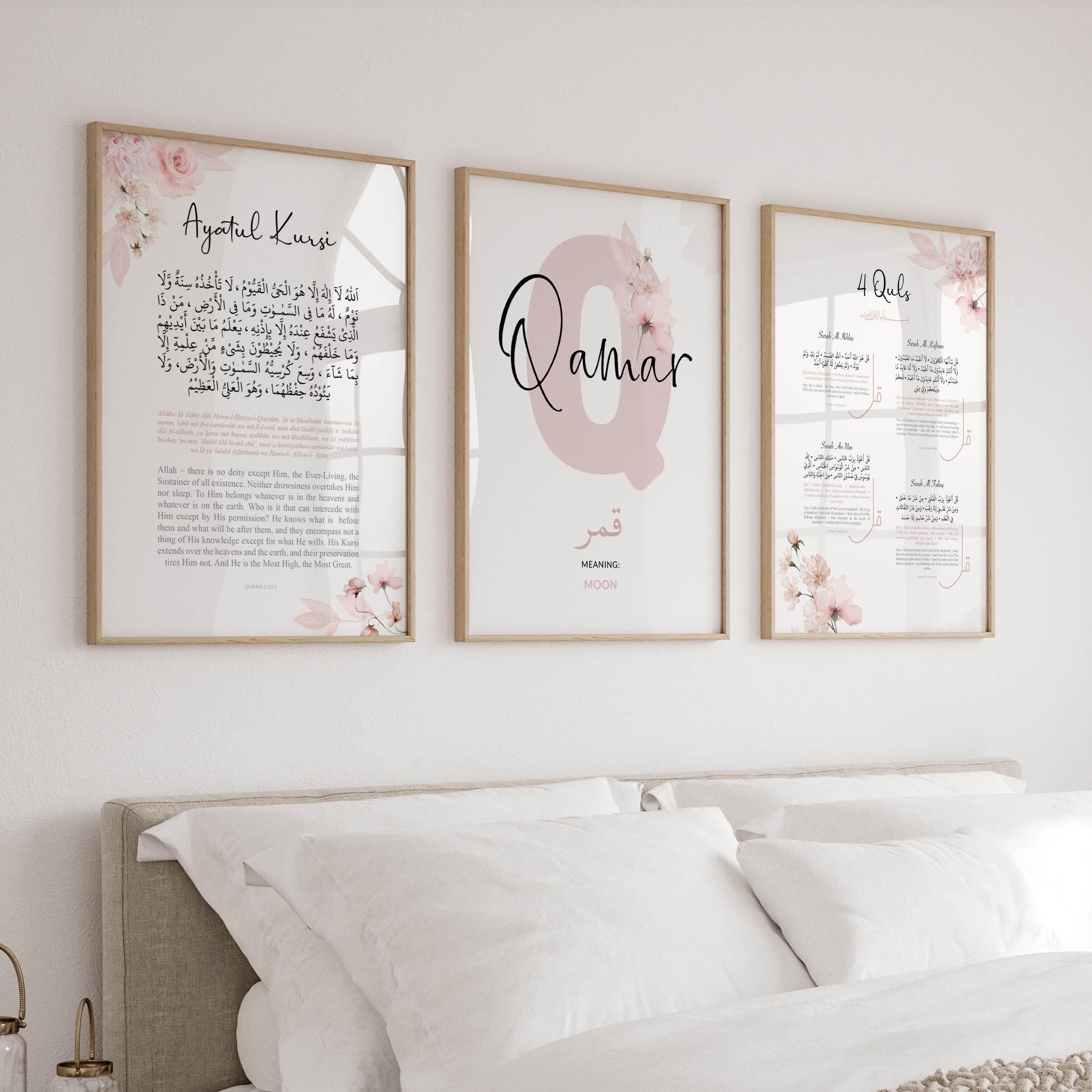 Set of 3 Islamic Wall Art Prints for Children, Personalized Quran Ayatul Kursi & 4 Quls Posters, Pink Nursery Décor, Eid Gift Muslim Girls