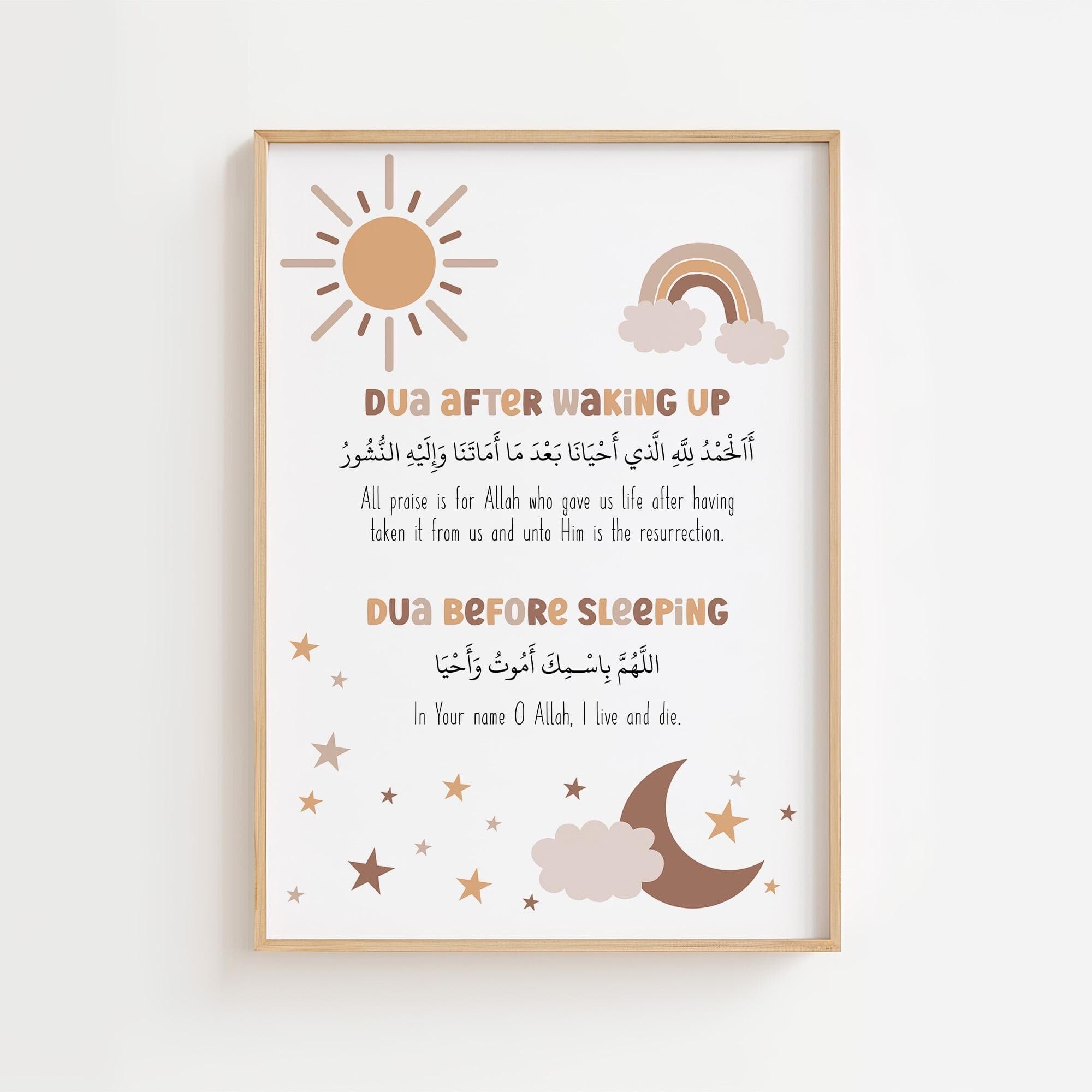 Set of 3 Islamic Wall Art Posters for Children, Quran Ayatul Kursi & 4 Quls Art Prints Kids, Eid Gifts, Neutral Boho Muslim Nursery Decor - image 4