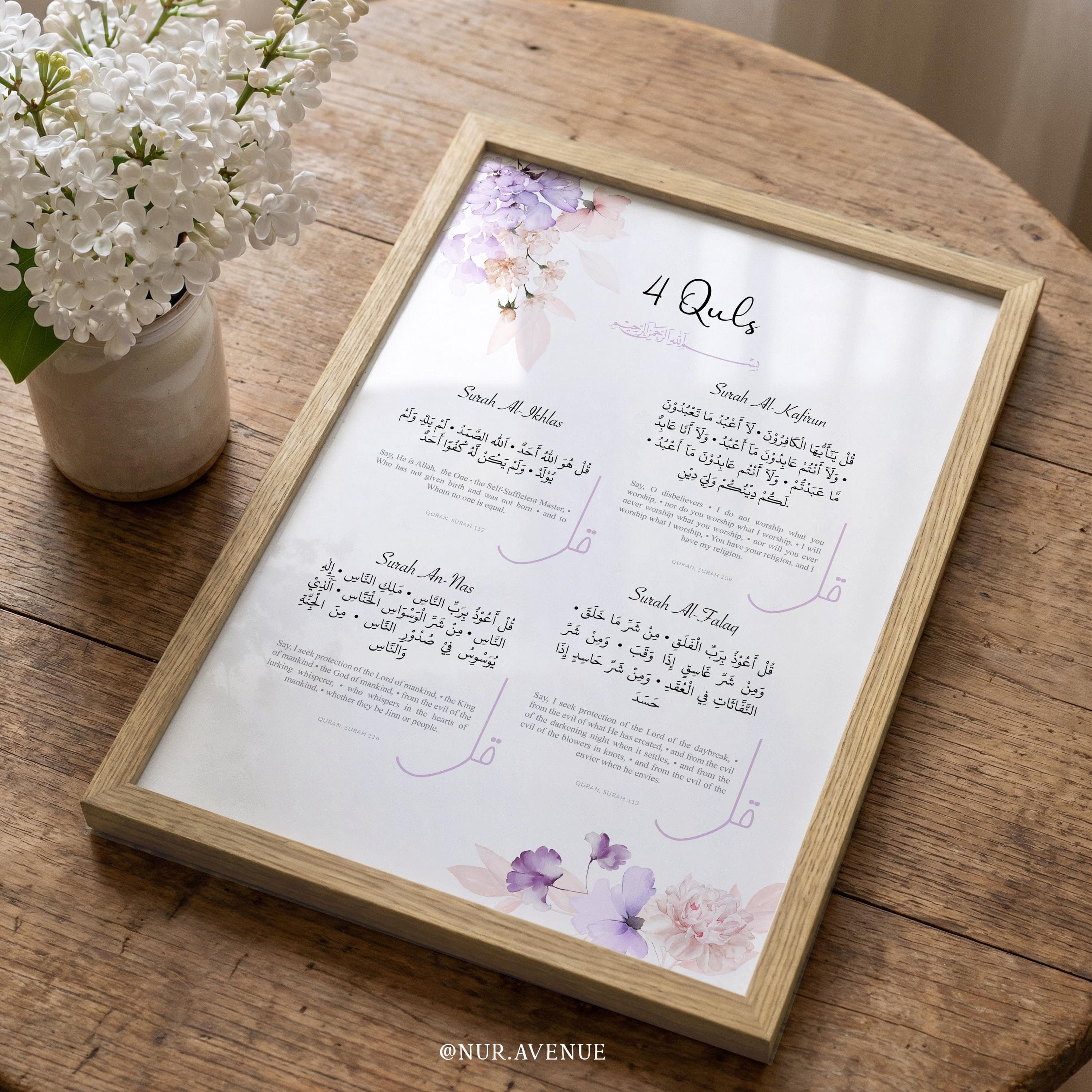 Islamic Wall Art for Girls | Personalised Muslim Nursery Decor Set | Ayatul Kursi, 4 Quls, Morning & Night Duas | Custom Name - image 5