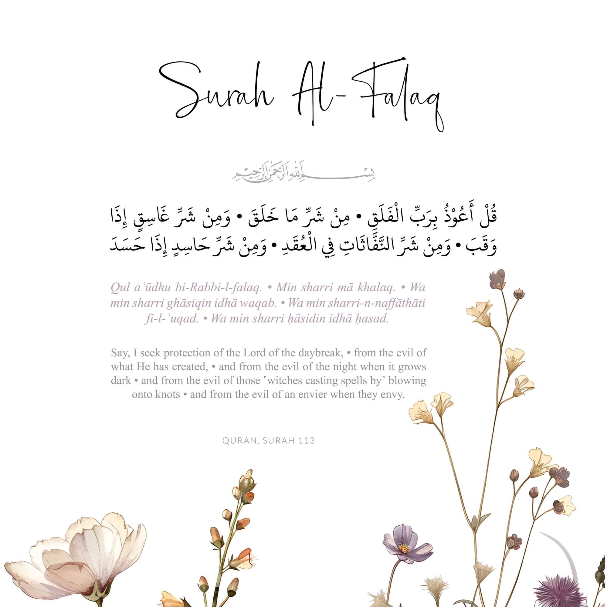 Islamic Wall Art Prints, Set of 3 Quran Verse Posters, Modern Muslim Home Decor, Islamic Gifts, Surah Ikhlas, Falaq & Nas transliteration - image 5
