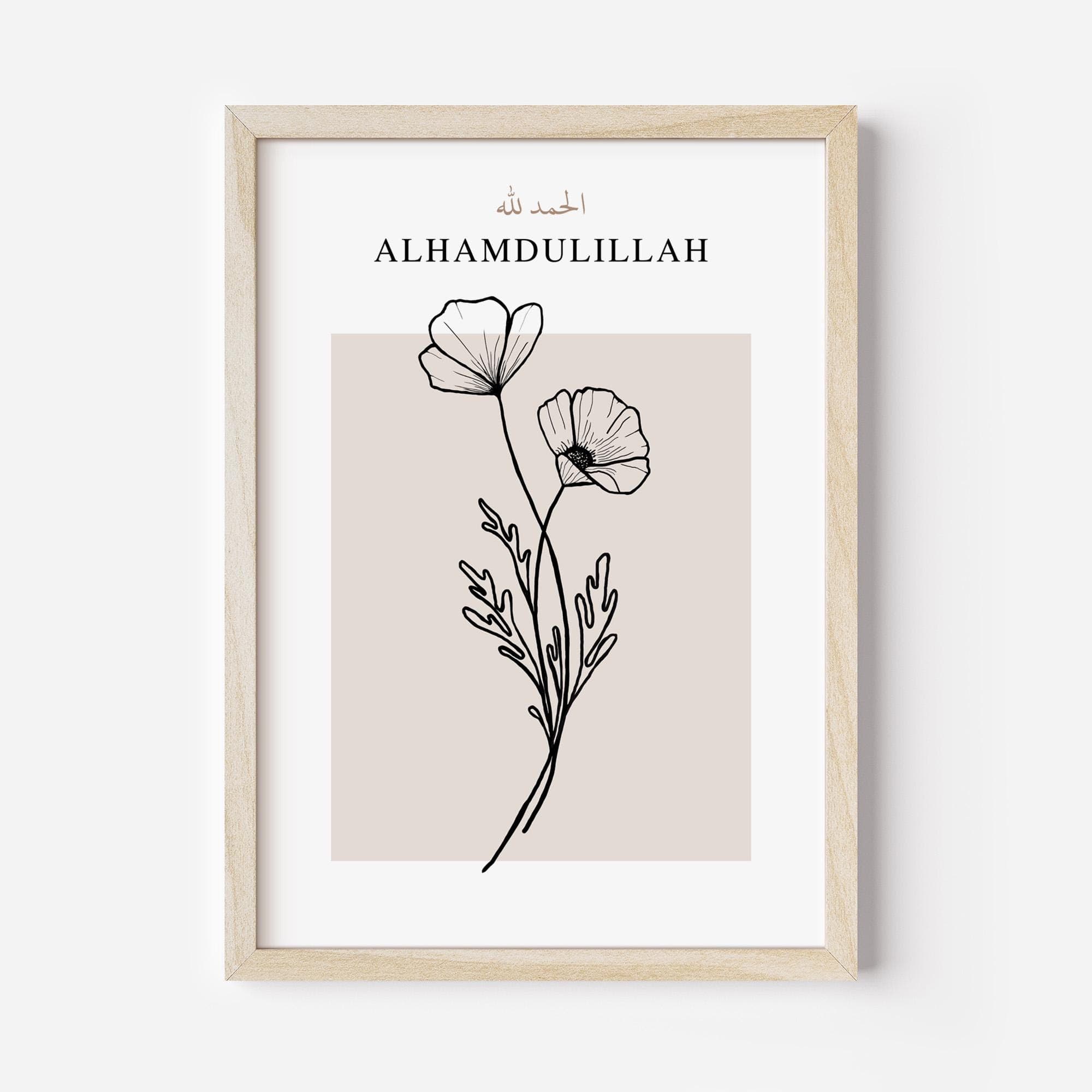 Quran Verse Islamic Wall Art Posters, Set of 3 Islamic Quotes Prints, Eid Gifts for Muslim Home Decor, Midcentury Modern Abstract Triptych - image 5
