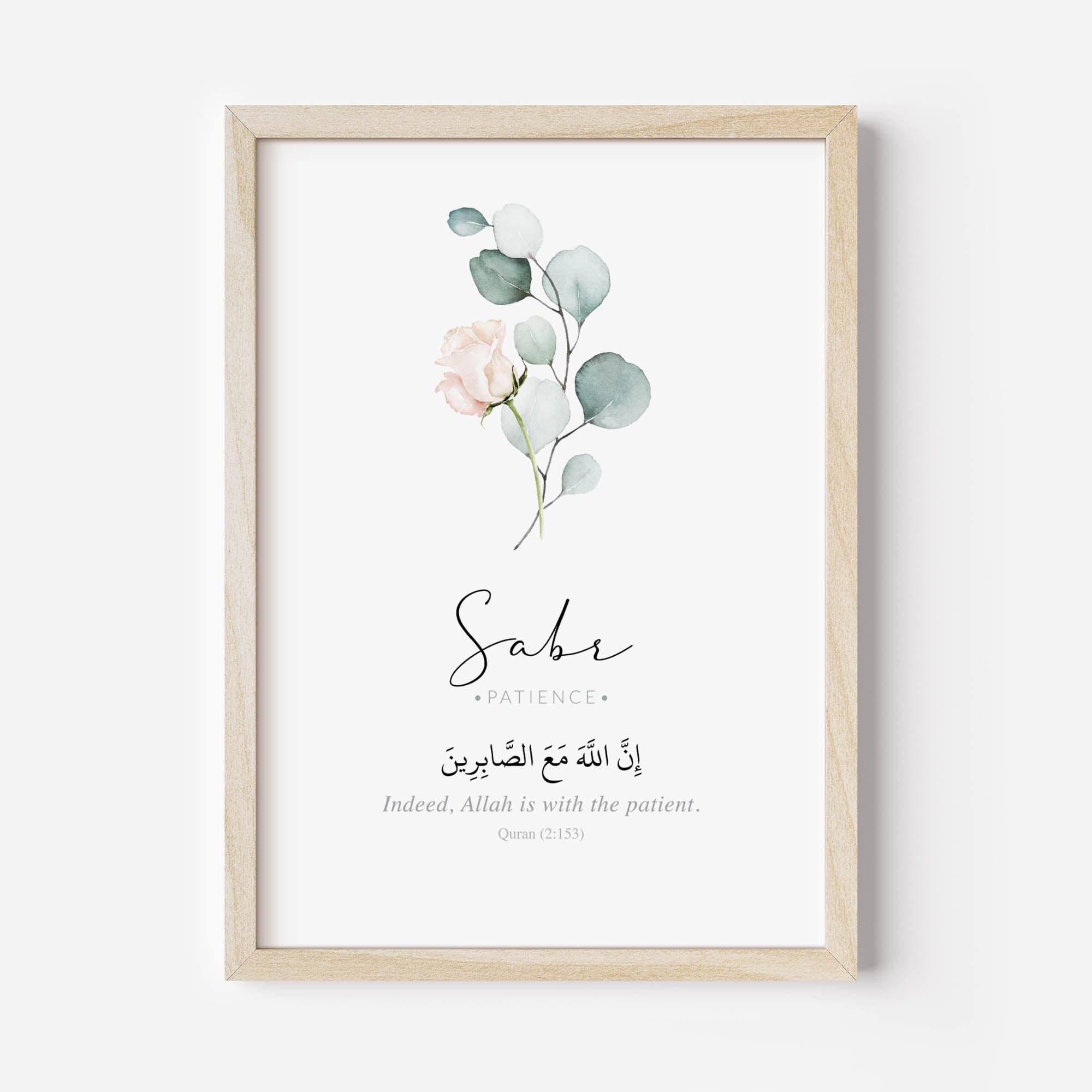 An unframed art print with Sabr written in flowing black script, translated as Patience in English below, alongside Arabic calligraphy, with a verse from the Quran 2 153, Indeed, Allah is with the patient.