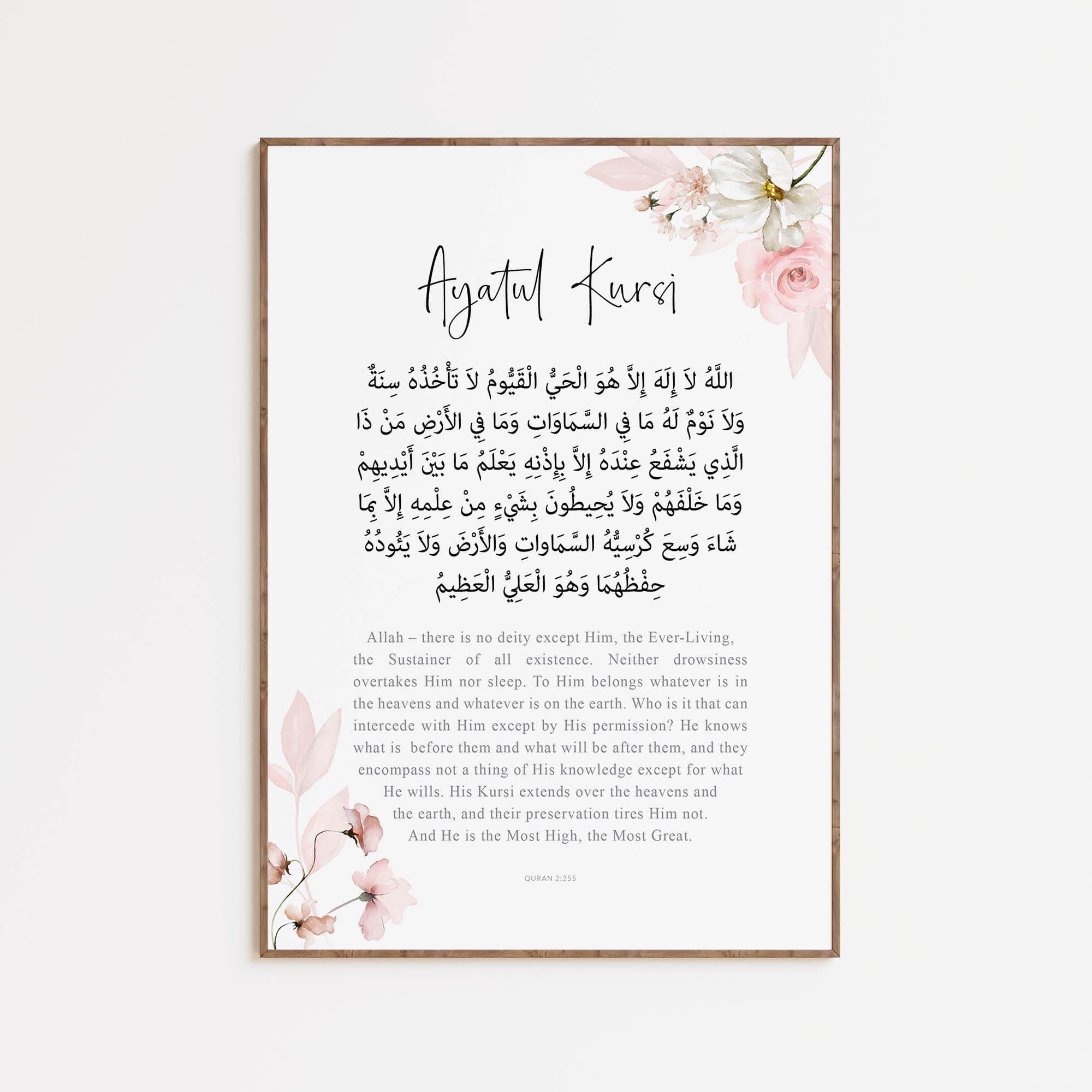 Islamic Wall Art for Children, Personalised Eid Gifts for Kids, Set of Quran Posters and Prints for Baby Girl with Ayatul Kursi, Dua, Quls - image 3