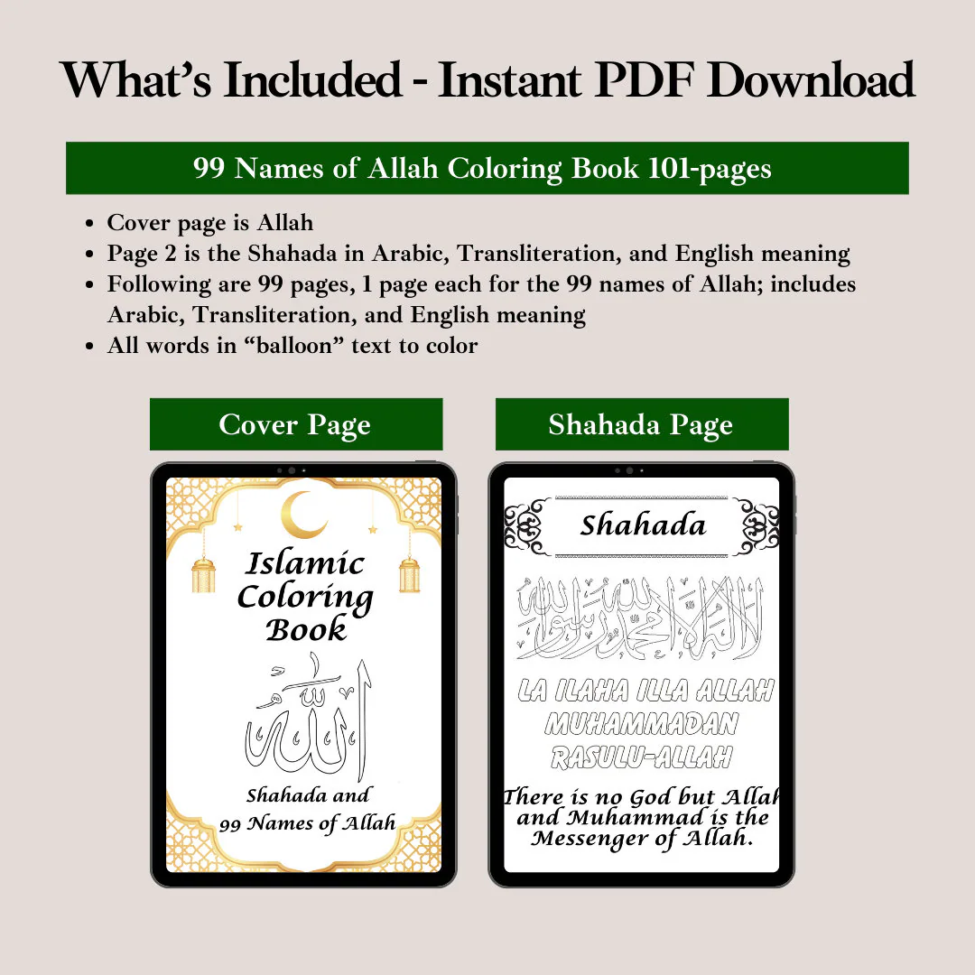 Islamic Coloring Book: 99 Names of Allah, Shahada (101-pages PDF) - image 4