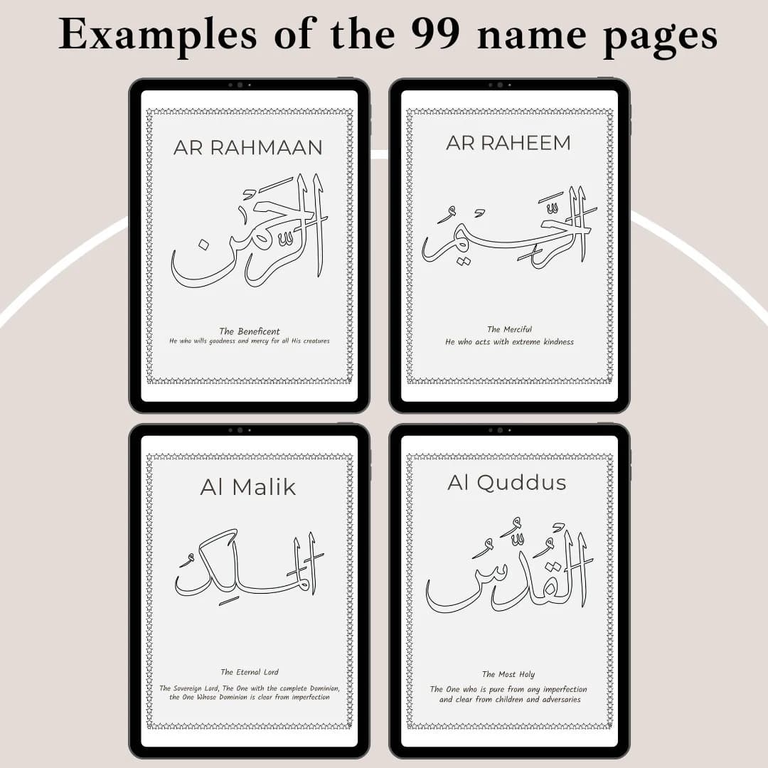 Islamic Coloring Book: 99 Names of Allah, Shahada (101-pages PDF) - image 5