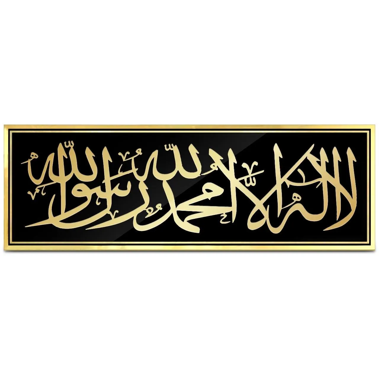 Kalima Shahada Islamic Wall Art: Gold & Black Acrylic Calligraphy (36x12 Inch)