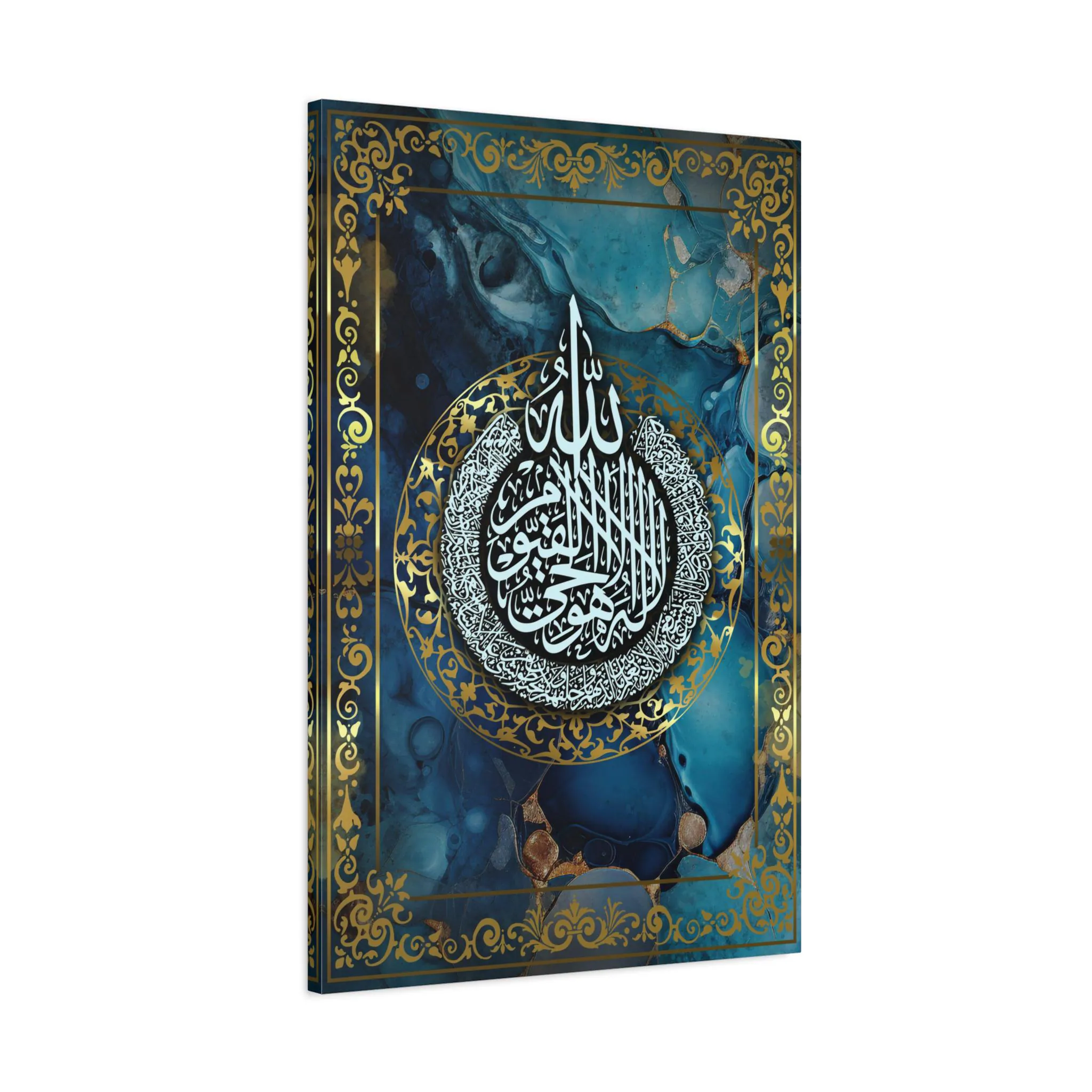 Ayatul Kursi Islamic Wall Art - Blue & Gold Arabic Calligraphy - image 4