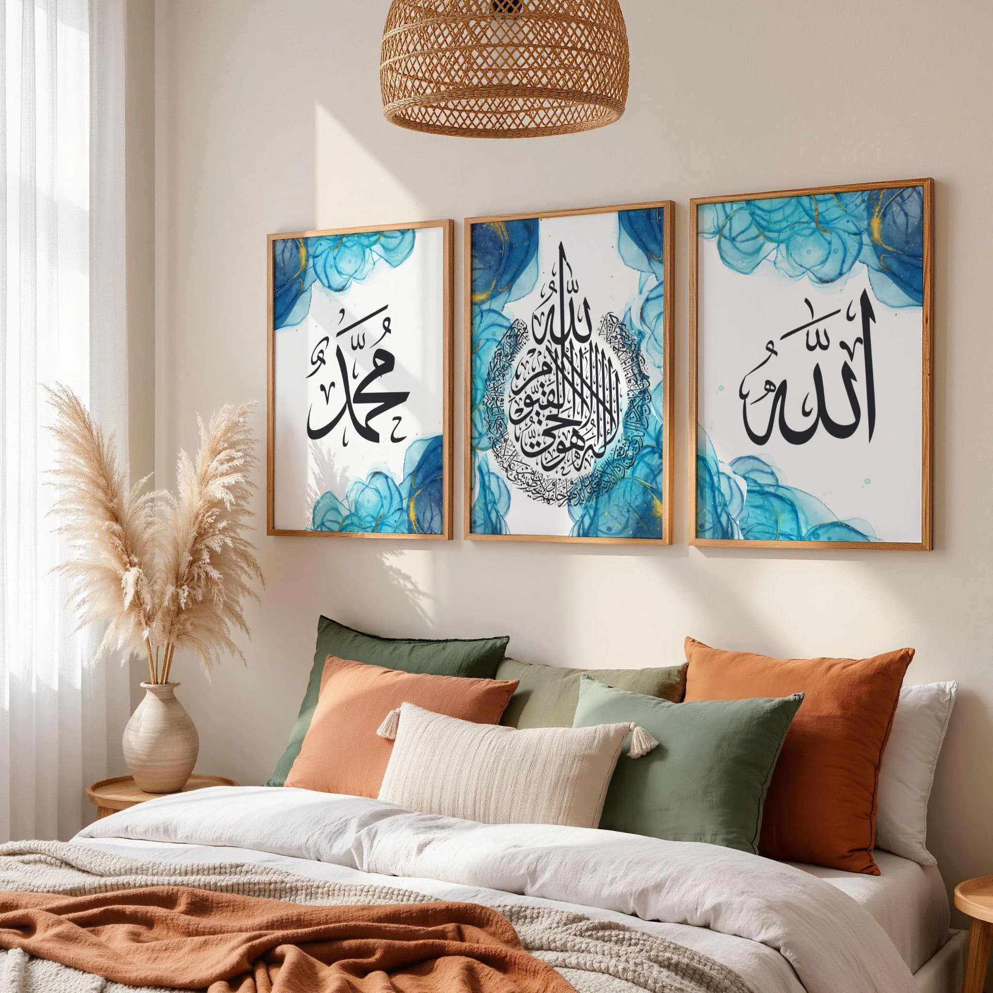Islamic Calligraphy Canvas Wall Art Set of 3: Allah, Muhammad, Ayatul Kursi