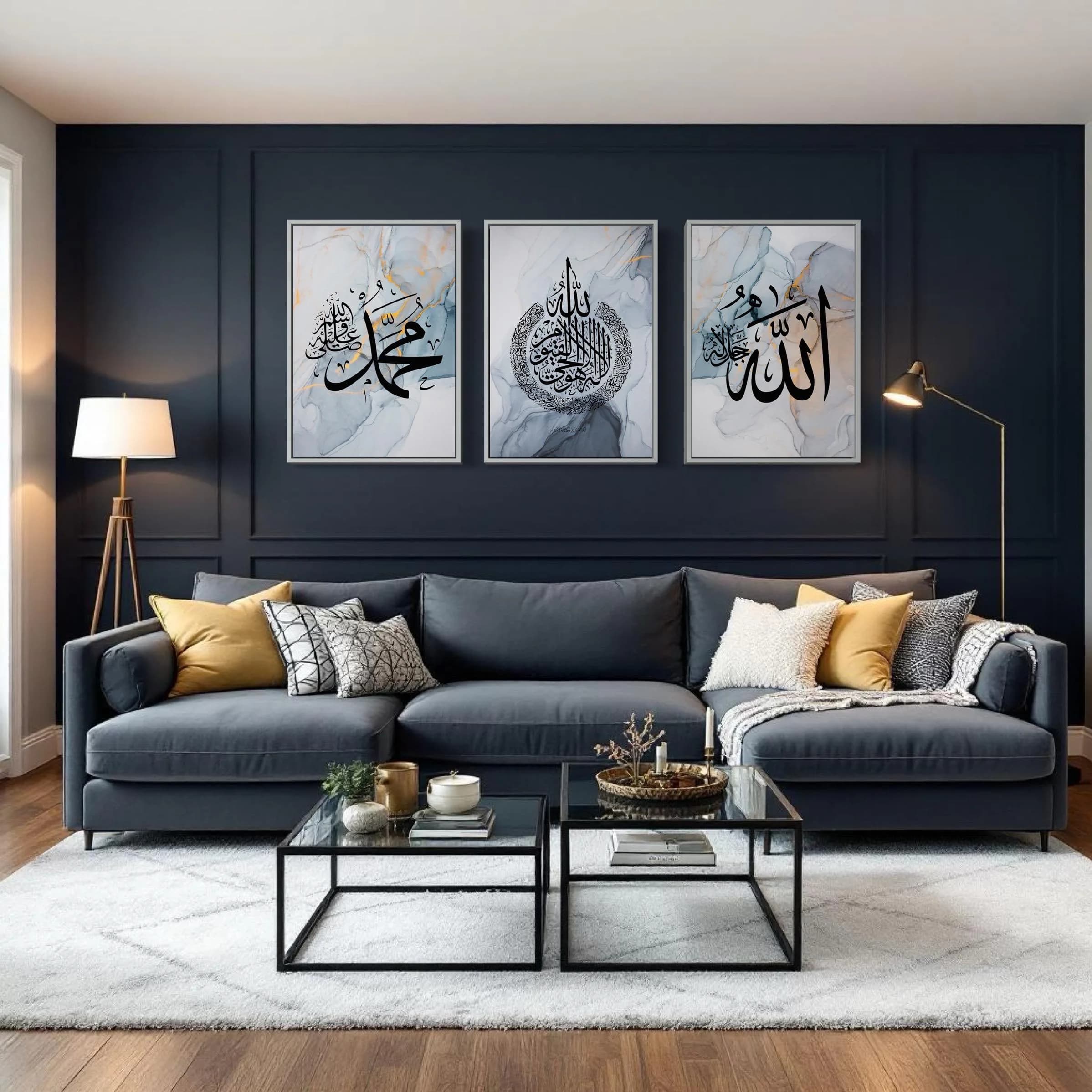 Islamic Calligraphy Prints Set: Allah, Muhammad, Ayatul Kursi - Marble Triptych