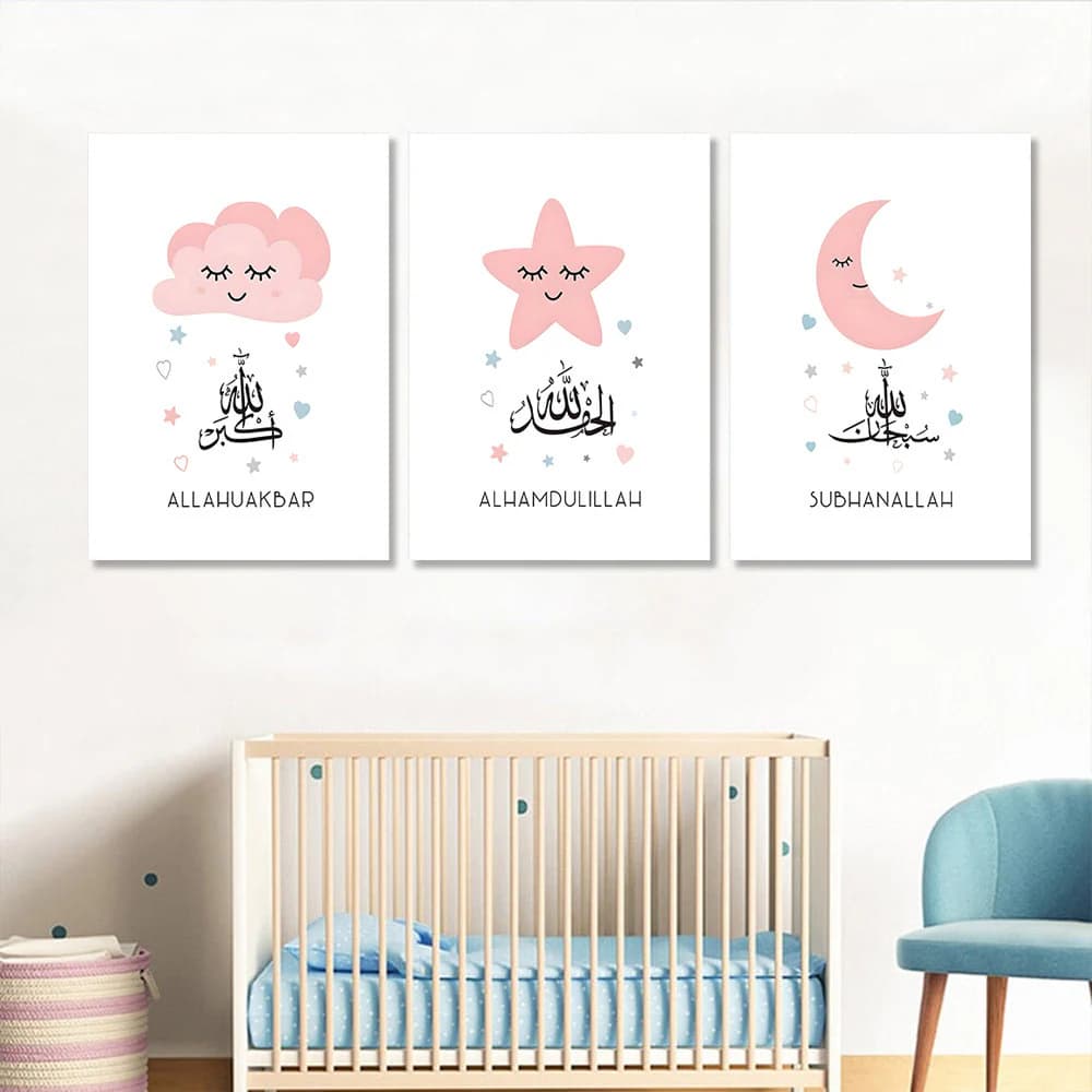 Tasbeeh Canvas Wall Art: Islamic Kids Room Decor (Framed)