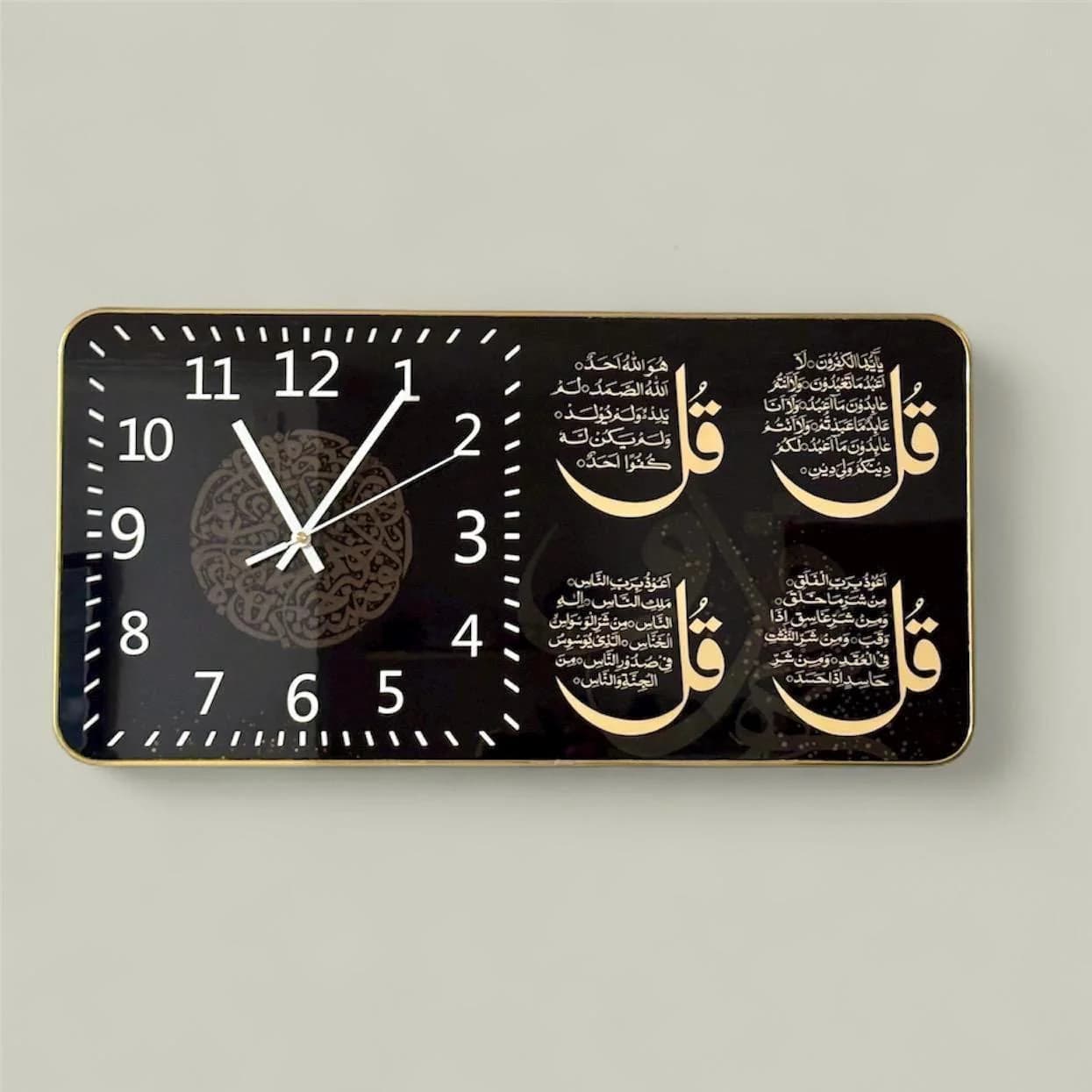 Modern Islamic Wall Clock: Arabic Calligraphy, Muslim Home Decor