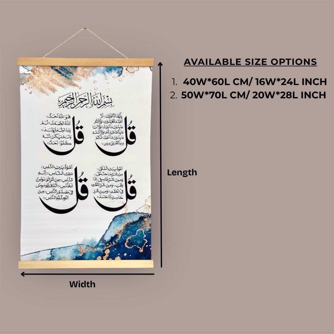 4 Qul Islamic Scroll Art: Arabic Calligraphy, Muslim Decor - image 2