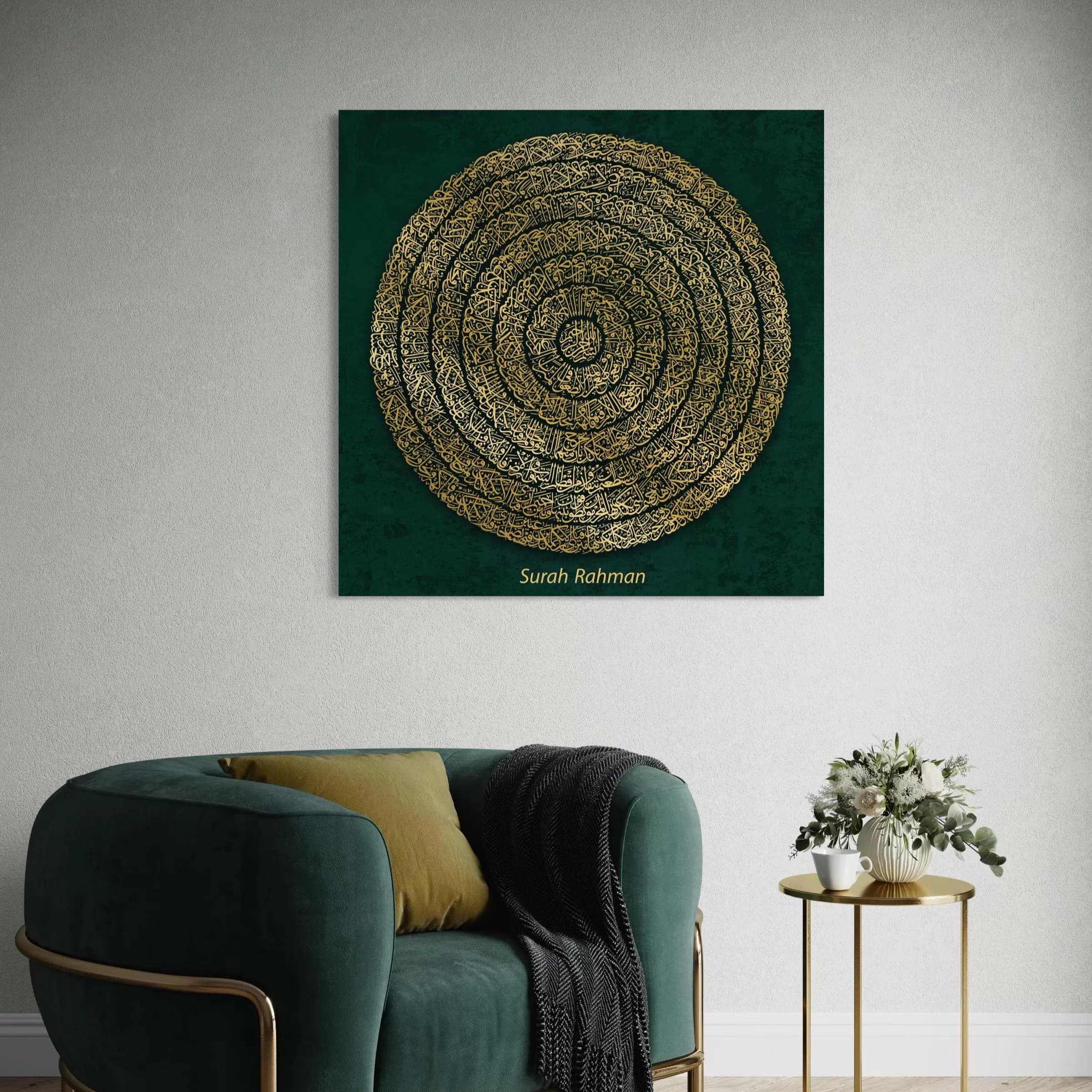 Surah Rahman Canvas Art | Circular Arabic Calligraphy, Islamic Wall Decor