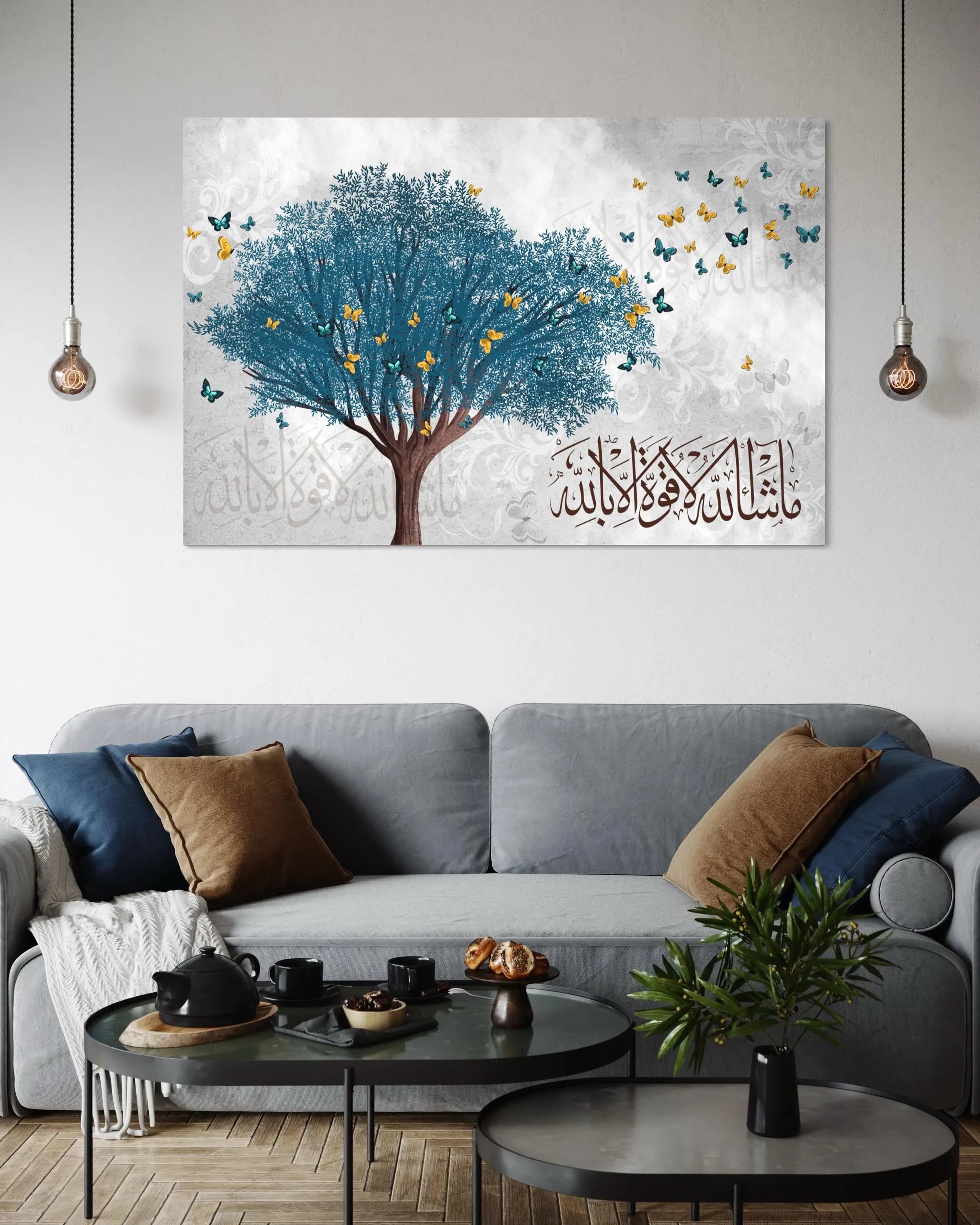 Islamic Calligraphy Tree with Butterflies Canvas Print