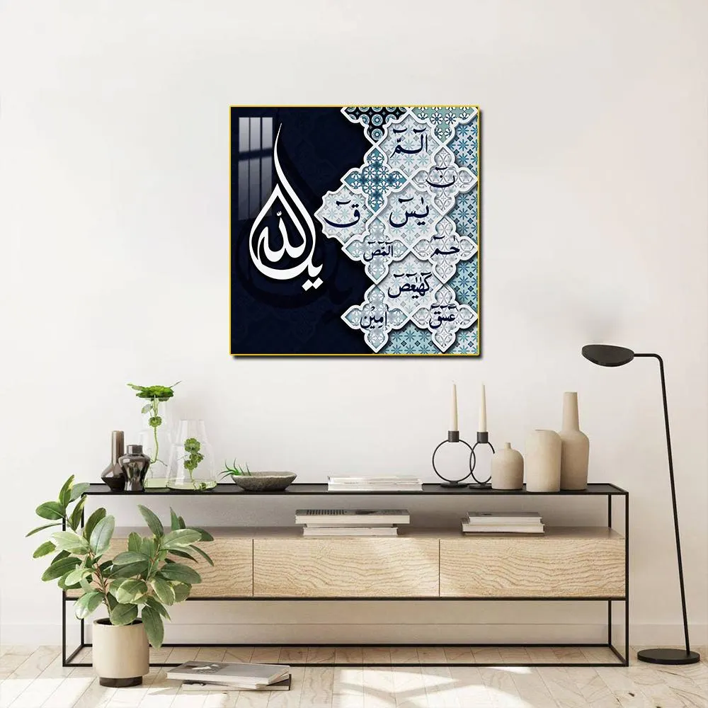 Islamic Lohe Quran Calligraphy Art: Geometric Porcelain and Aluminum Frame