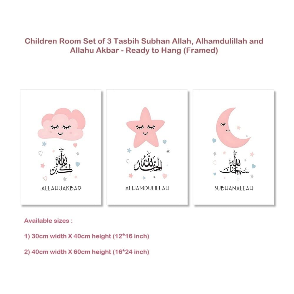 Tasbeeh Canvas Wall Art: Islamic Kids Room Decor (Framed) - image 2