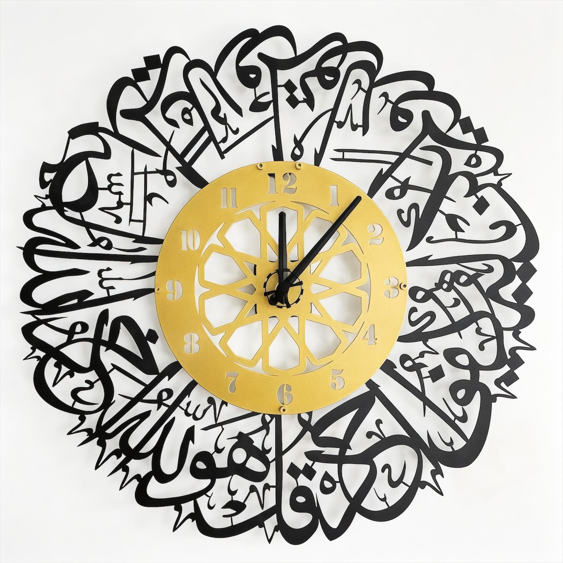 Islamic Wall Clock | Metal Arabic Calligraphy Art, Modern Muslim Decor