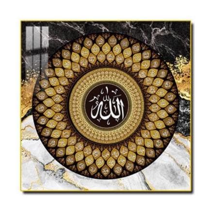 Asma ul Husna 99 Names Wall Art: Tempered Glass, Gold Frame, Islamic Calligraphy - image 5