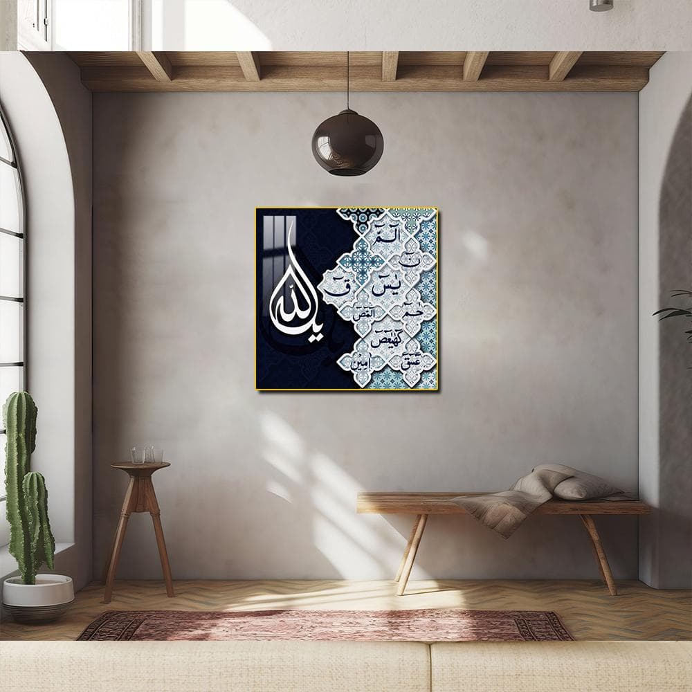 Islamic Lohe Quran Calligraphy Art: Geometric Porcelain and Aluminum Frame - image 5