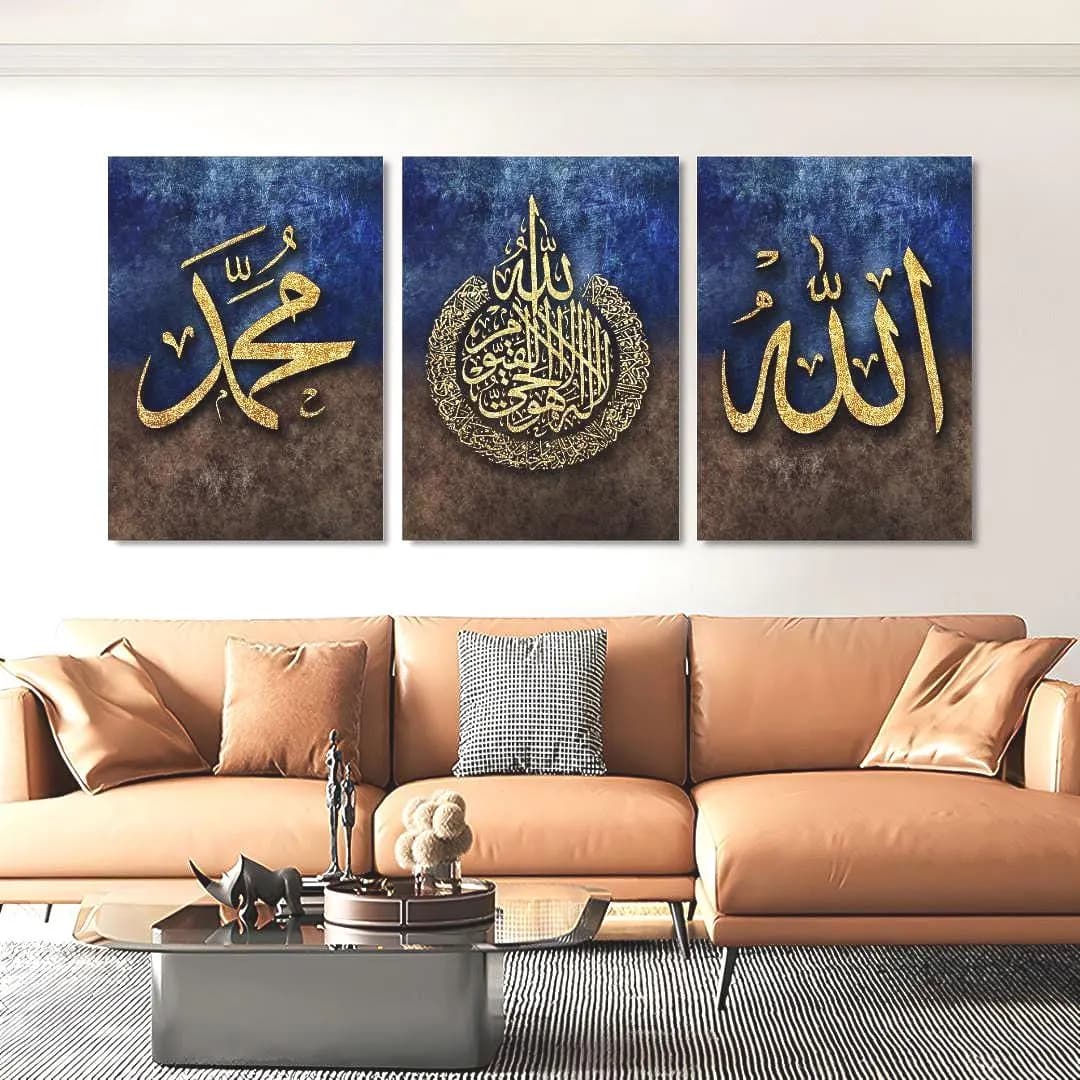 Islamic Wall Art Set of 3: Allah, Muhammad, Ayatul Kursi, Gold/Silver Calligraphy - image 5