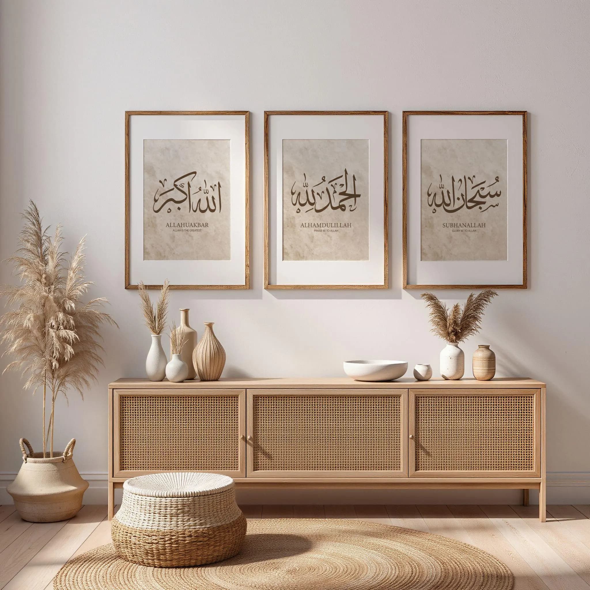 SubhanAllah Alhamdulillah Allahu Akbar Set of 3 Modern Islamic Canvas Prints - image 2