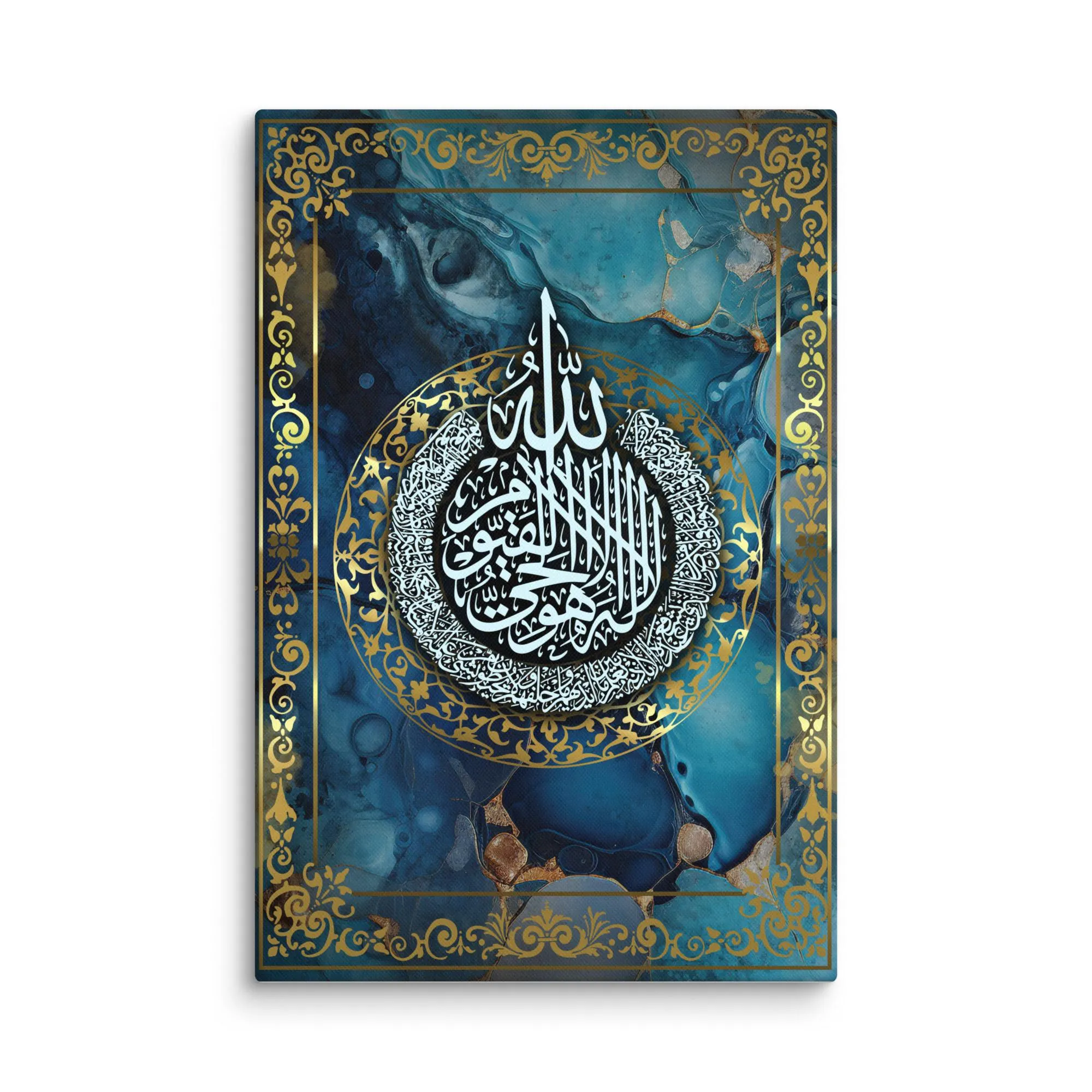 Ayatul Kursi Islamic Wall Art - Blue & Gold Arabic Calligraphy