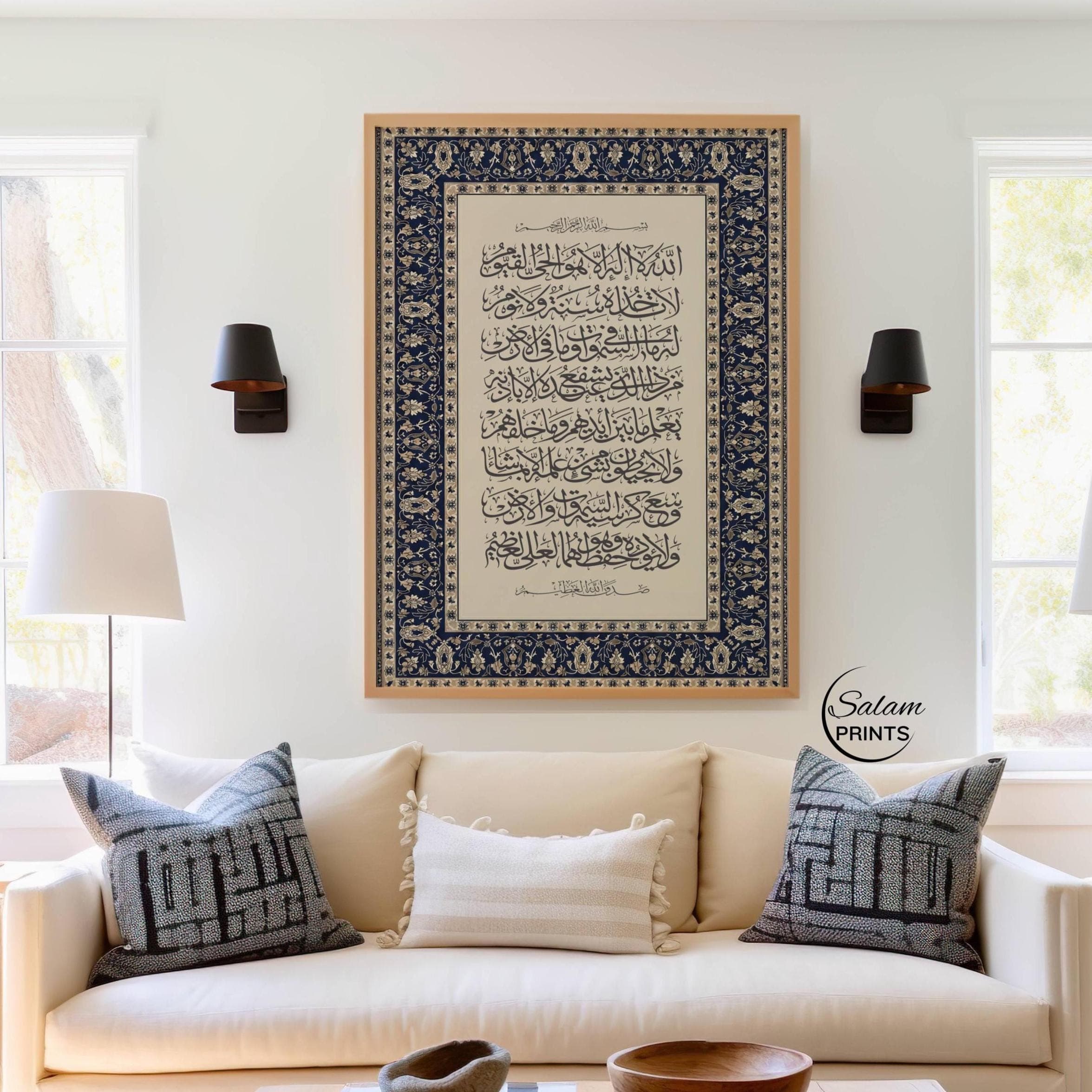 Ayatul Kursi wall art printable featuring elegant Arabic calligraphy with a detailed blue and beige vintage Persian style border, Quran verse Islamic decor digital download, Muslim home wall art, intricate floral and geometric frame, neutral background with bold Arabic typography, perfect for prayer room, living room, Ramadan and Eid decoration, classic Islamic art design