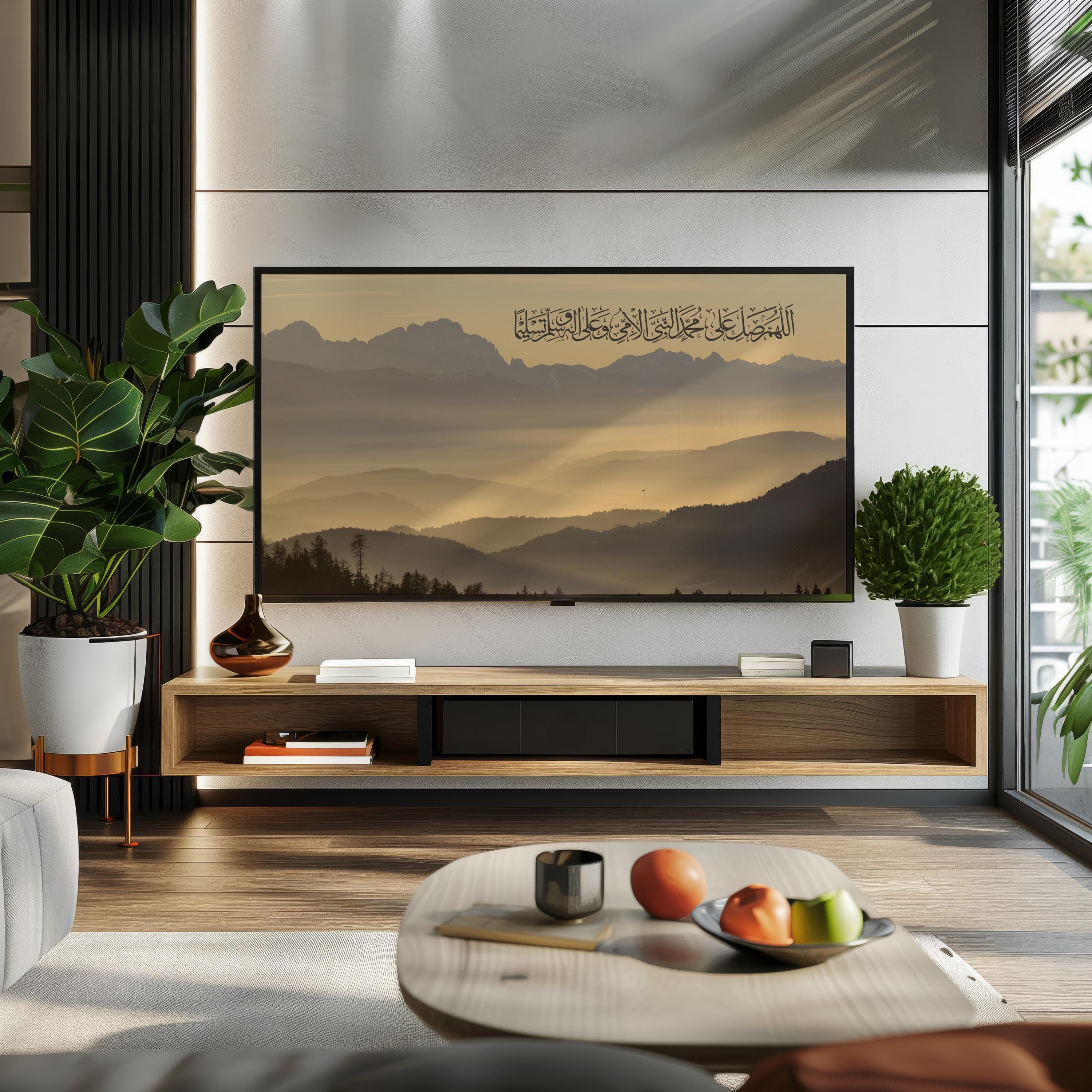 Digital Islamic wall art featuring a beautiful Durood (salutation upon the Prophet Muhammad ﷺ) displayed in elegant modern font over a serene neutral-toned landscape of mountains and skies. The calming beige, taupe, and cream hues evoke peace and spirituality, making it ideal for digital TV frame display in Muslim homes. A meaningful blend of nature and dhikr, perfect for Ramadan decor or everyday spiritual ambiance.