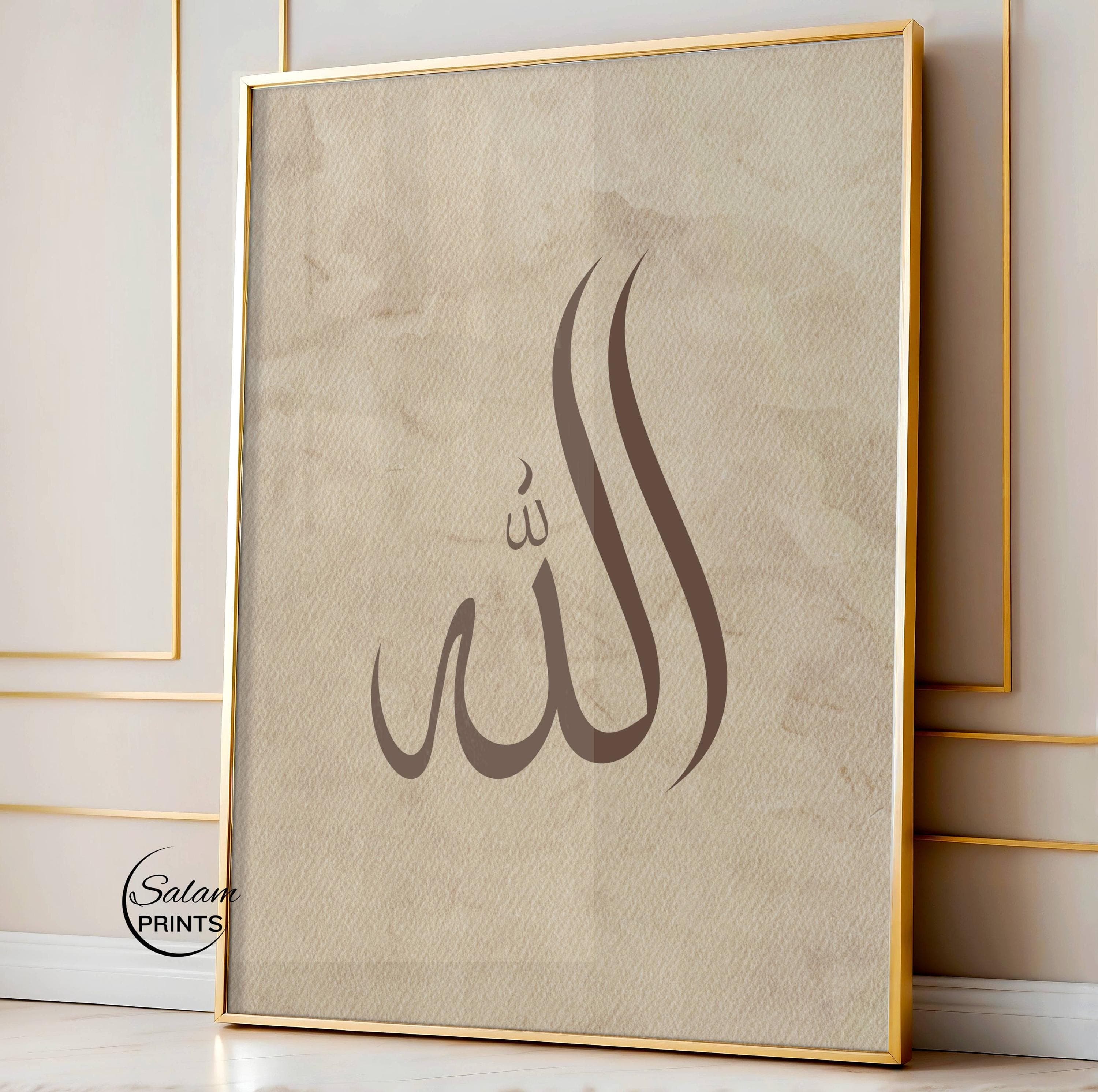 This artwork features elegant Arabic calligraphy of the name Allah, set against soft beige and neutral tones that create a calming and sophisticated aesthetic. The subtle canvas texture adds a premium, high-end feel, while the overall design strikes a perfect balance between faith, simplicity, and modern decor.
