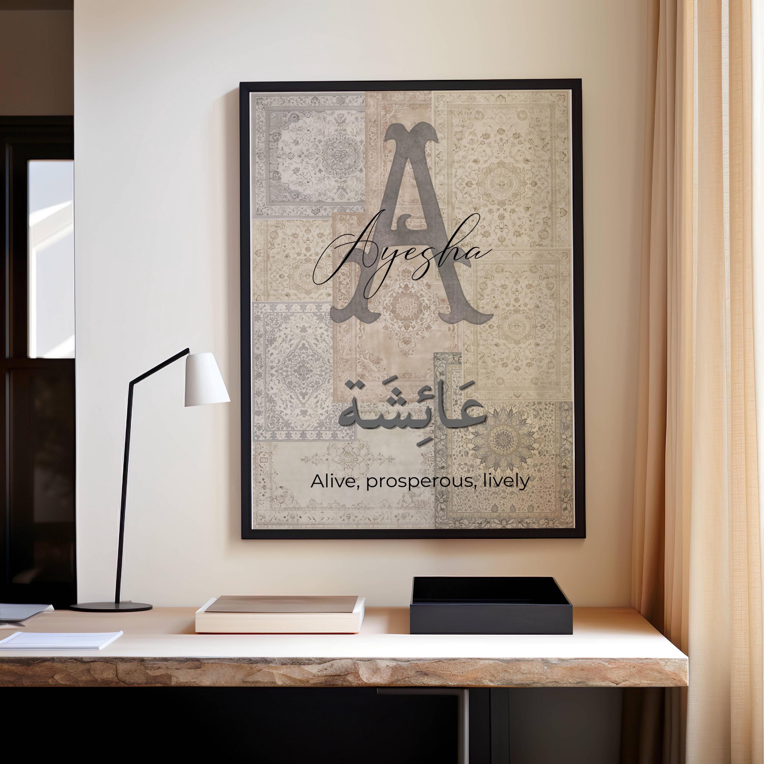 Elegant beige Persian rug inspired Islamic name wall art featuring personalised Arabic calligraphy, English name spelling, and meaningful Islamic name definition. Minimalist luxury design perfect for Muslim nursery decor, baby room, and modern neutral home interiors. Custom digital download printable keepsake gift.