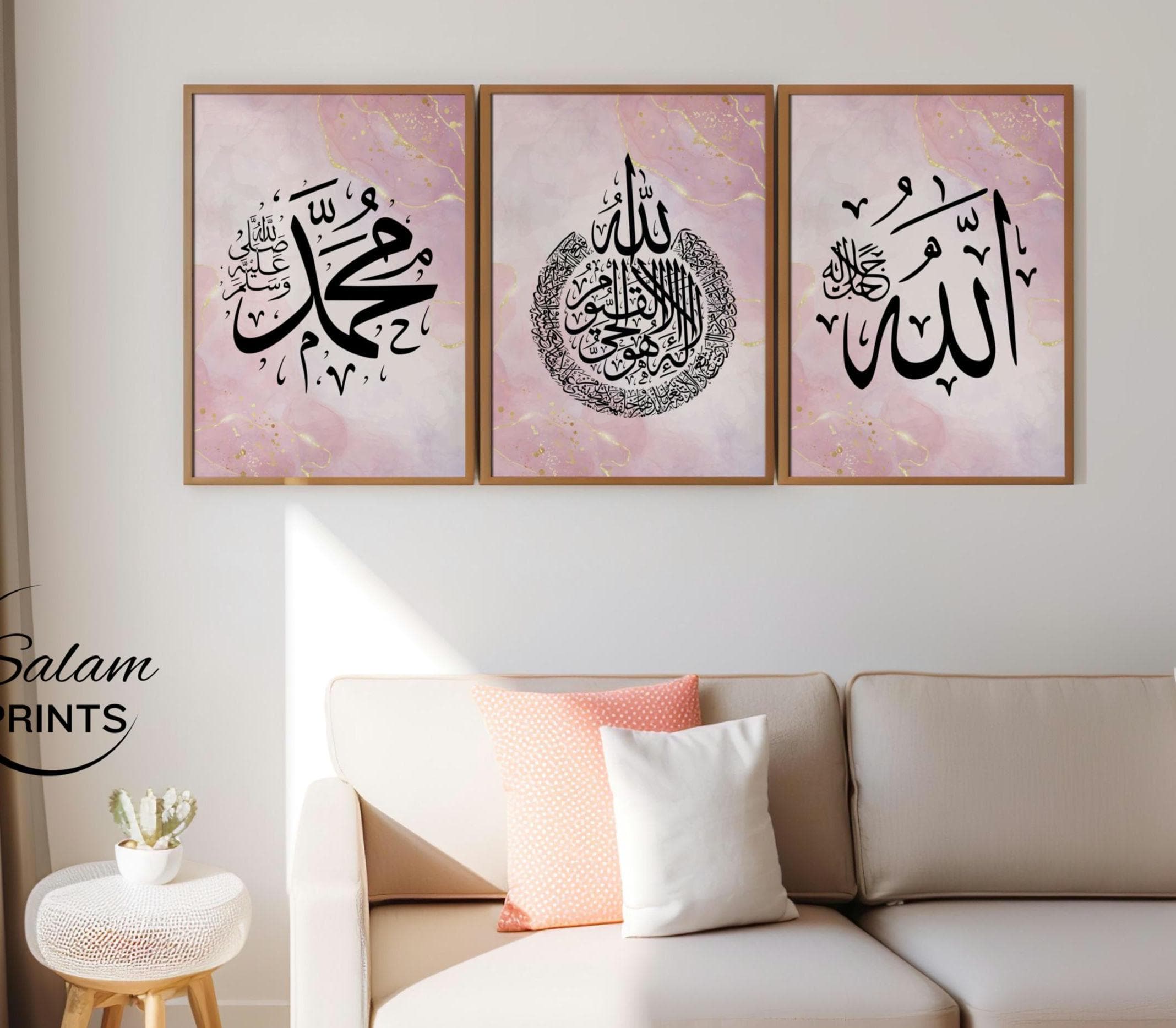 Three-piece Arabic calligraphy artwork featuring Ayatul Kursi and the names of Allah and Muhammad, beautifully written in black on a pink and  gold marble abstract background.